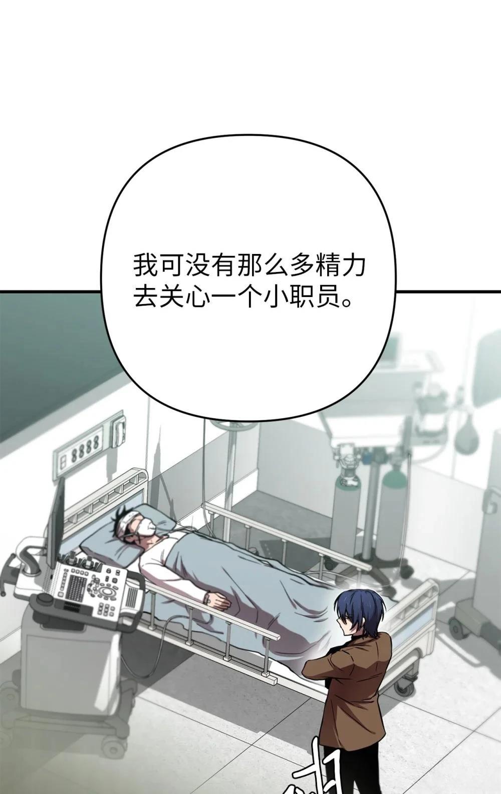 第5话7