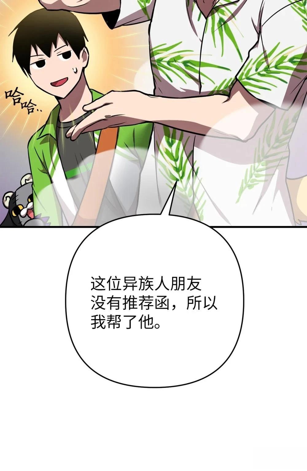 第5话71