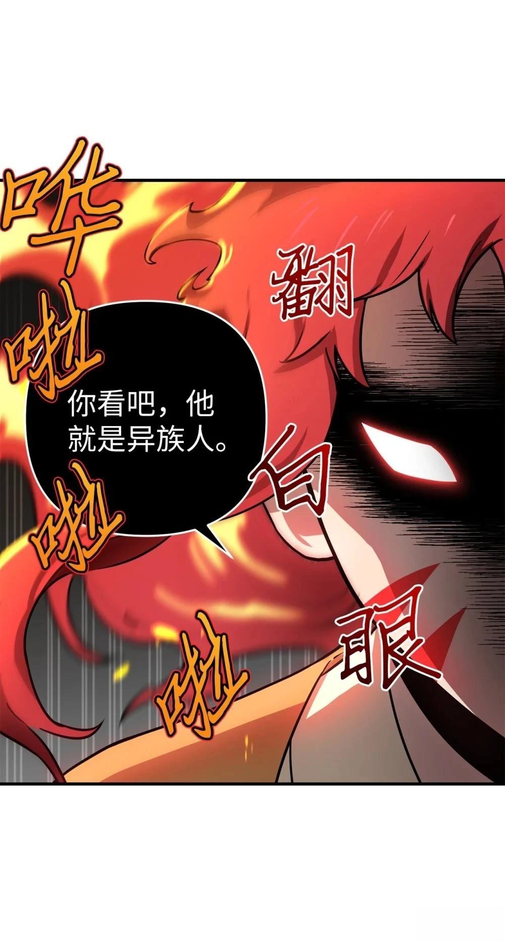 第5话72