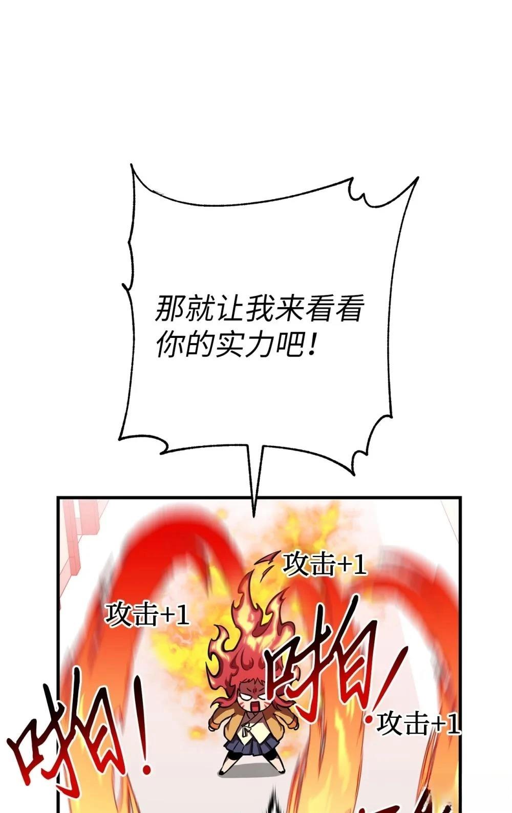 第5话73