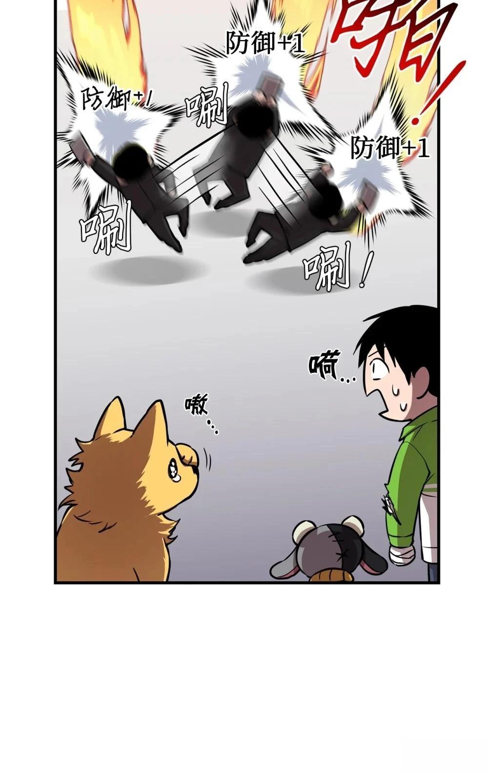 第5话74