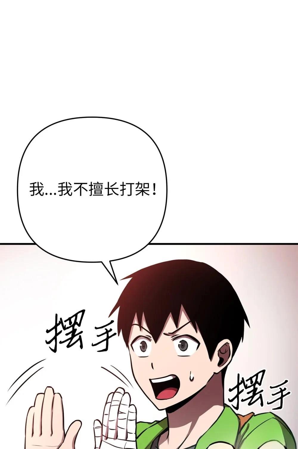 第5话75