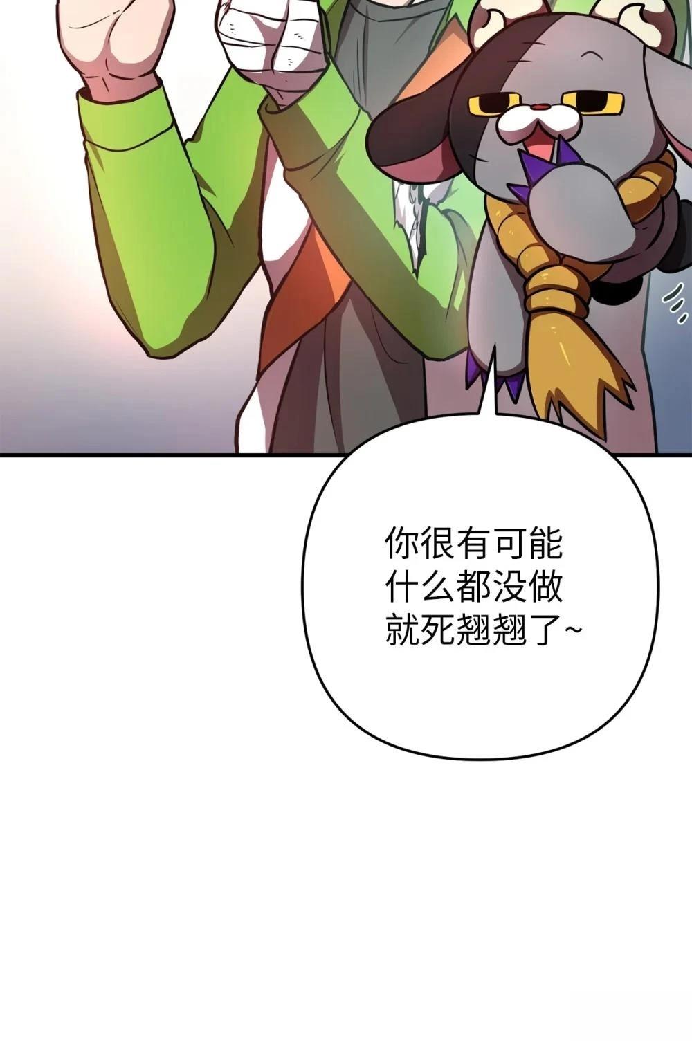第5话76