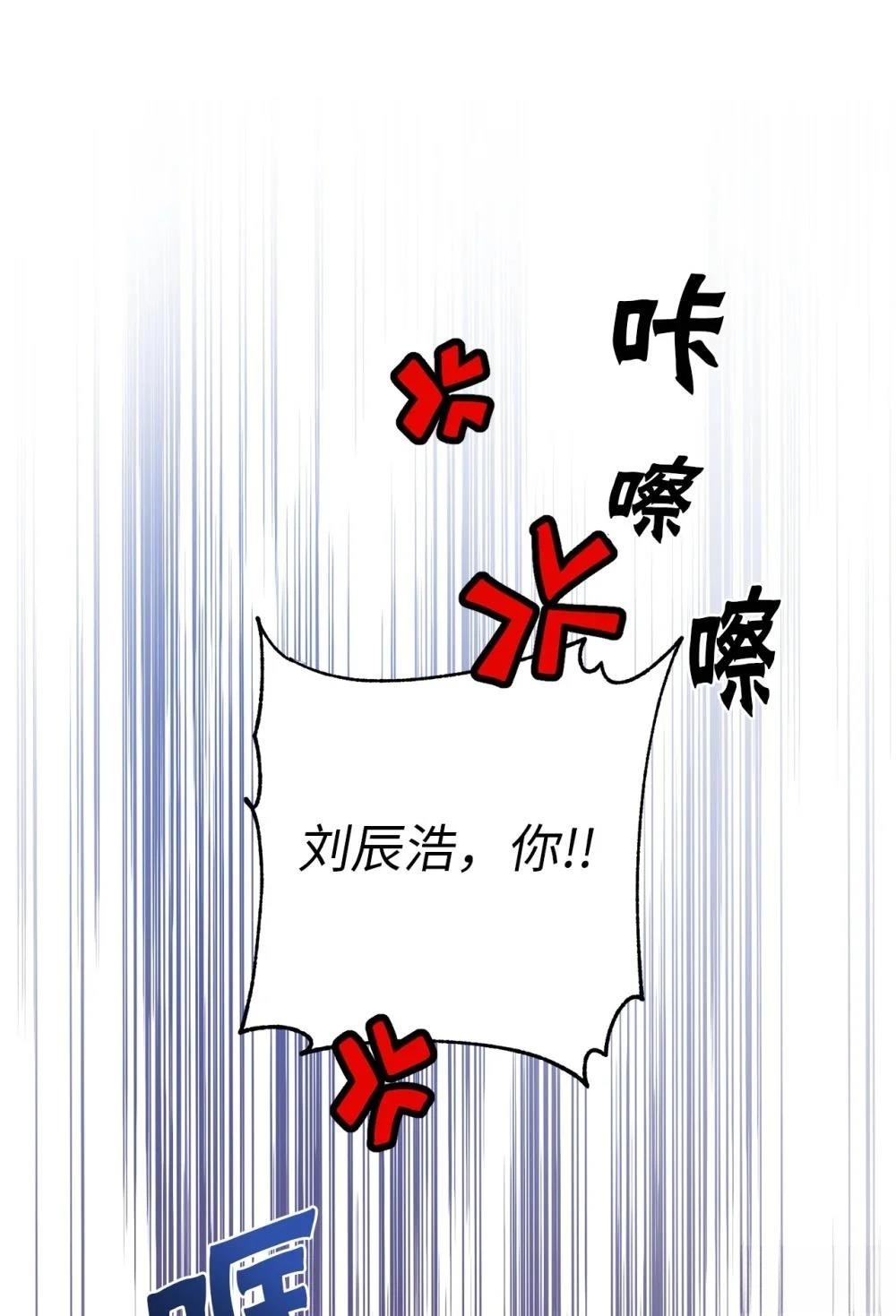 第5话80