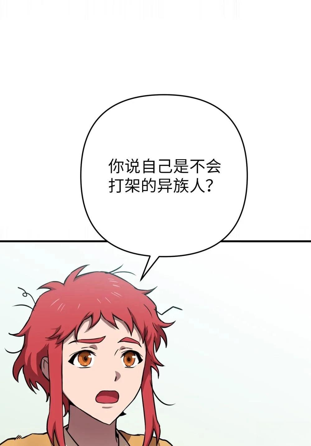 第5话82