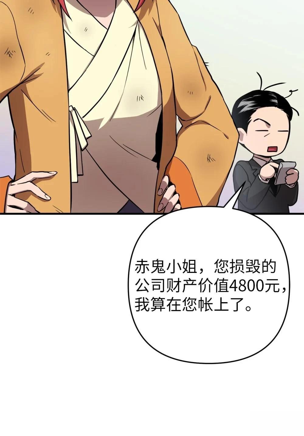 第5话83