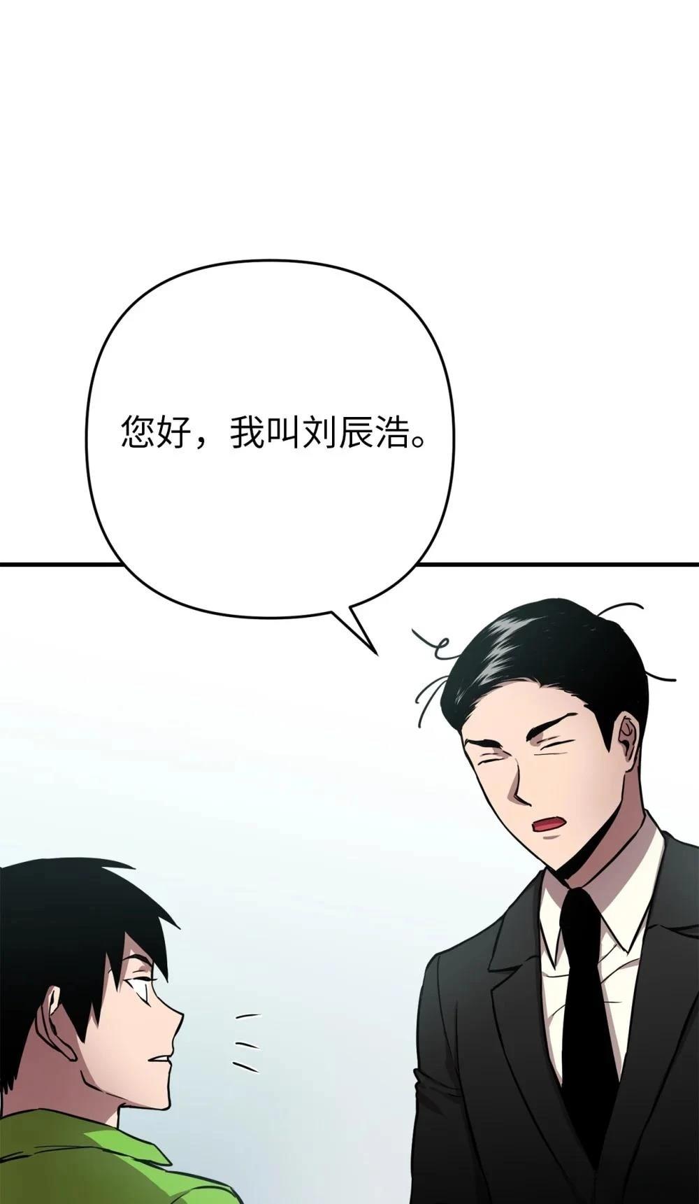 第5话85