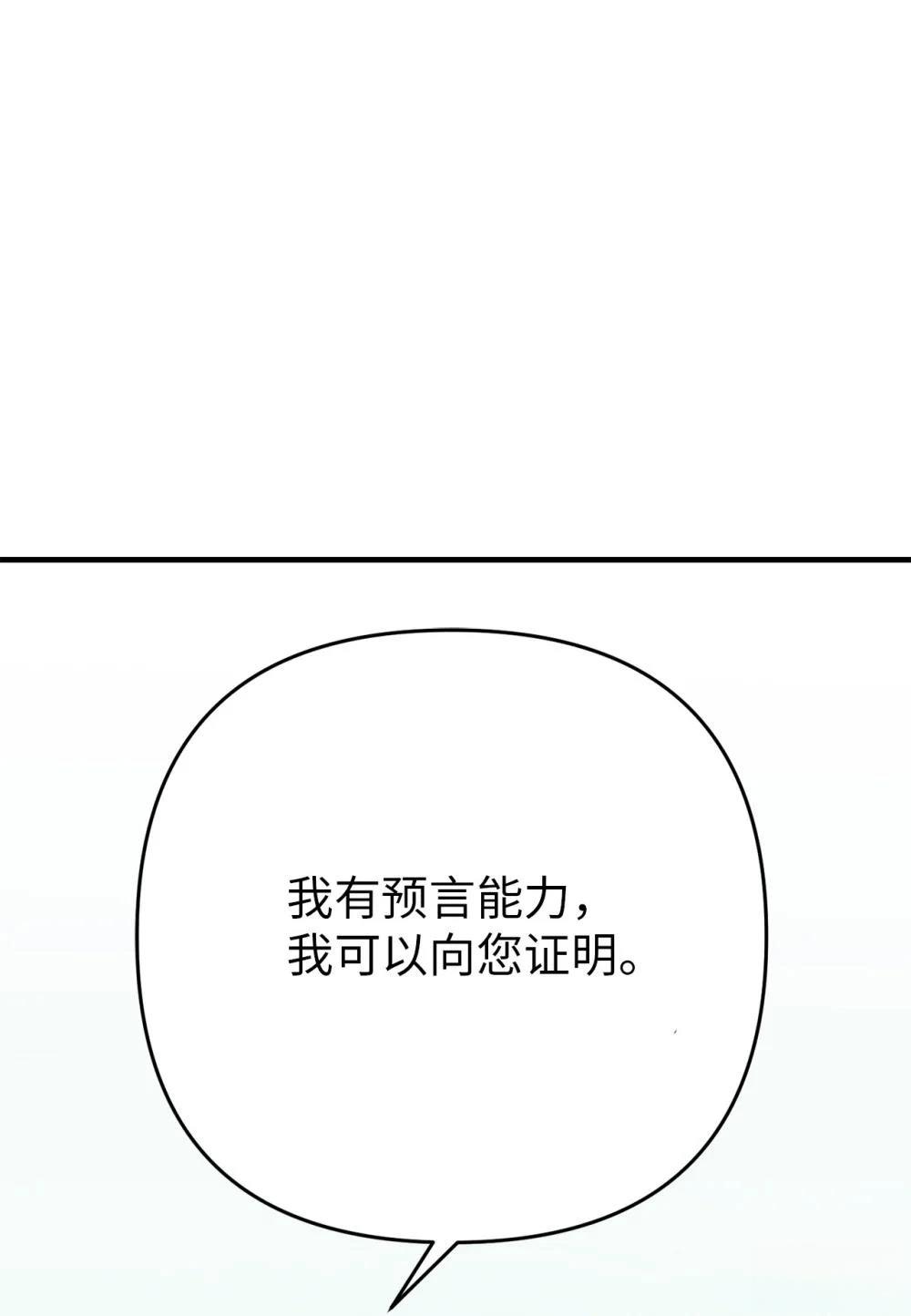 第5话89