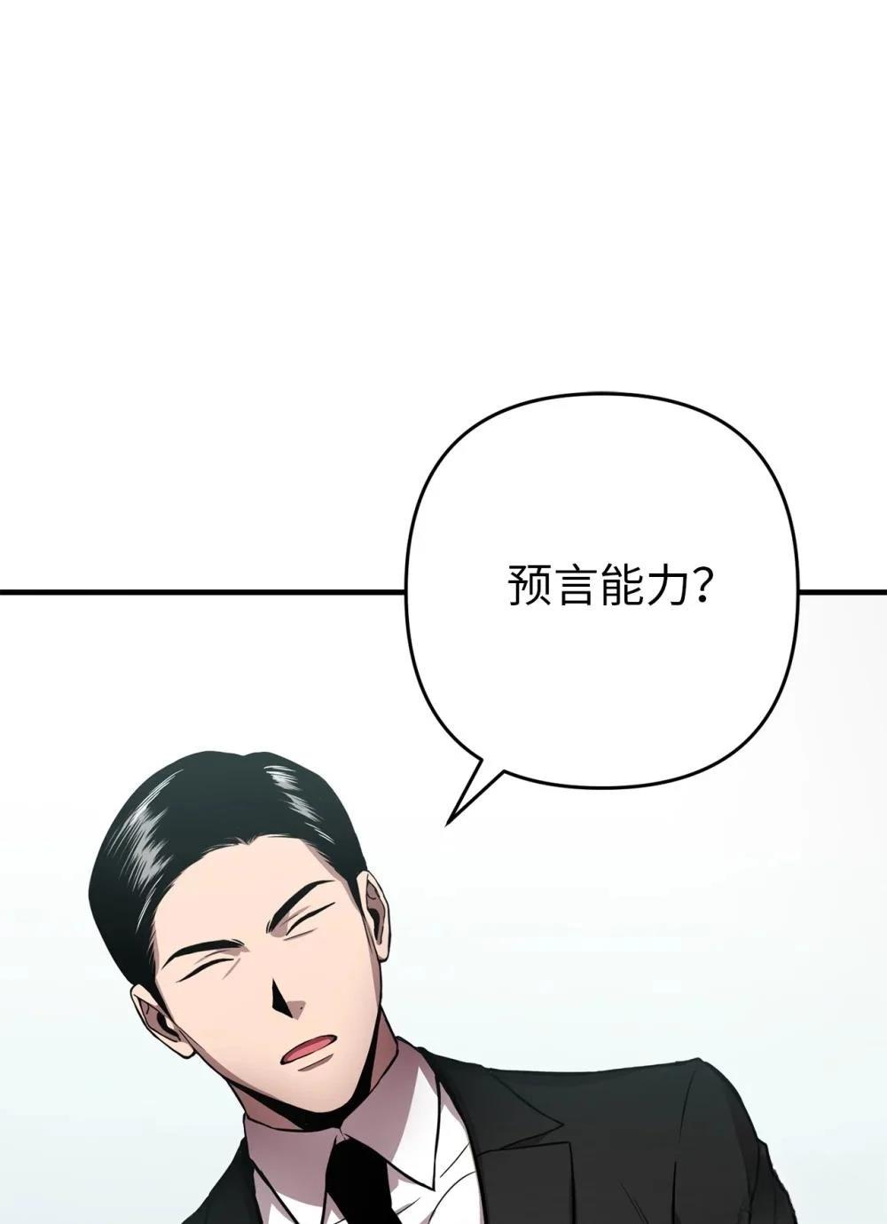 第6话1