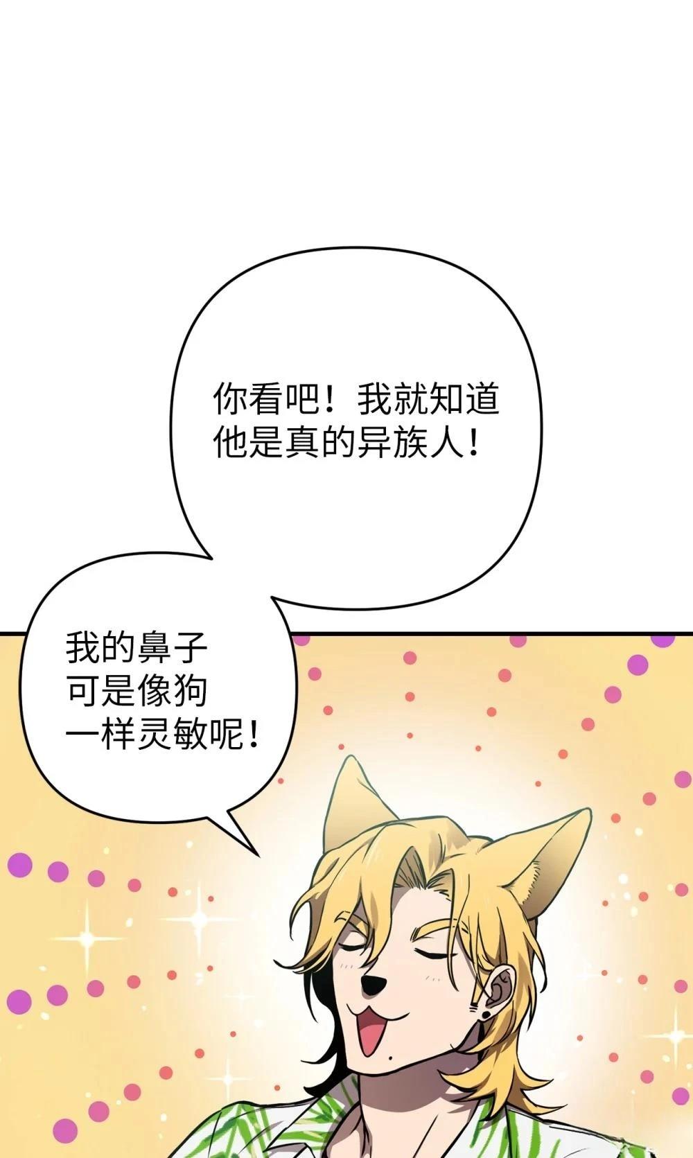 第6话14