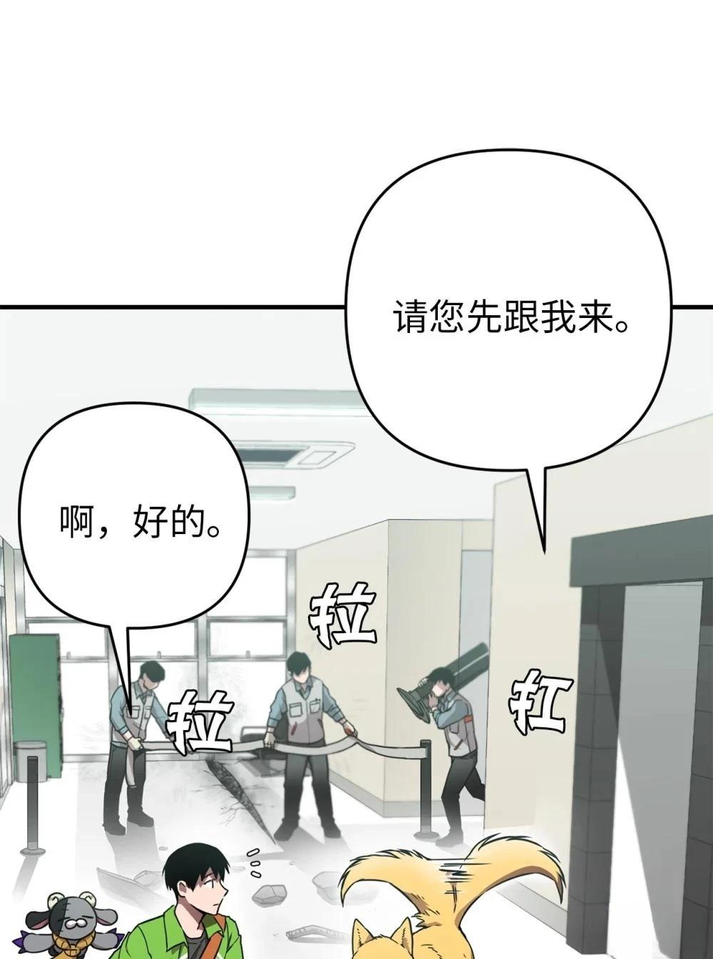 第6话16