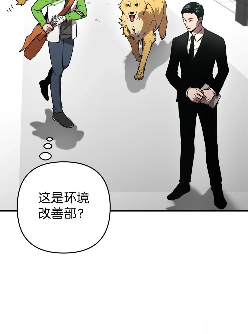 第6话17