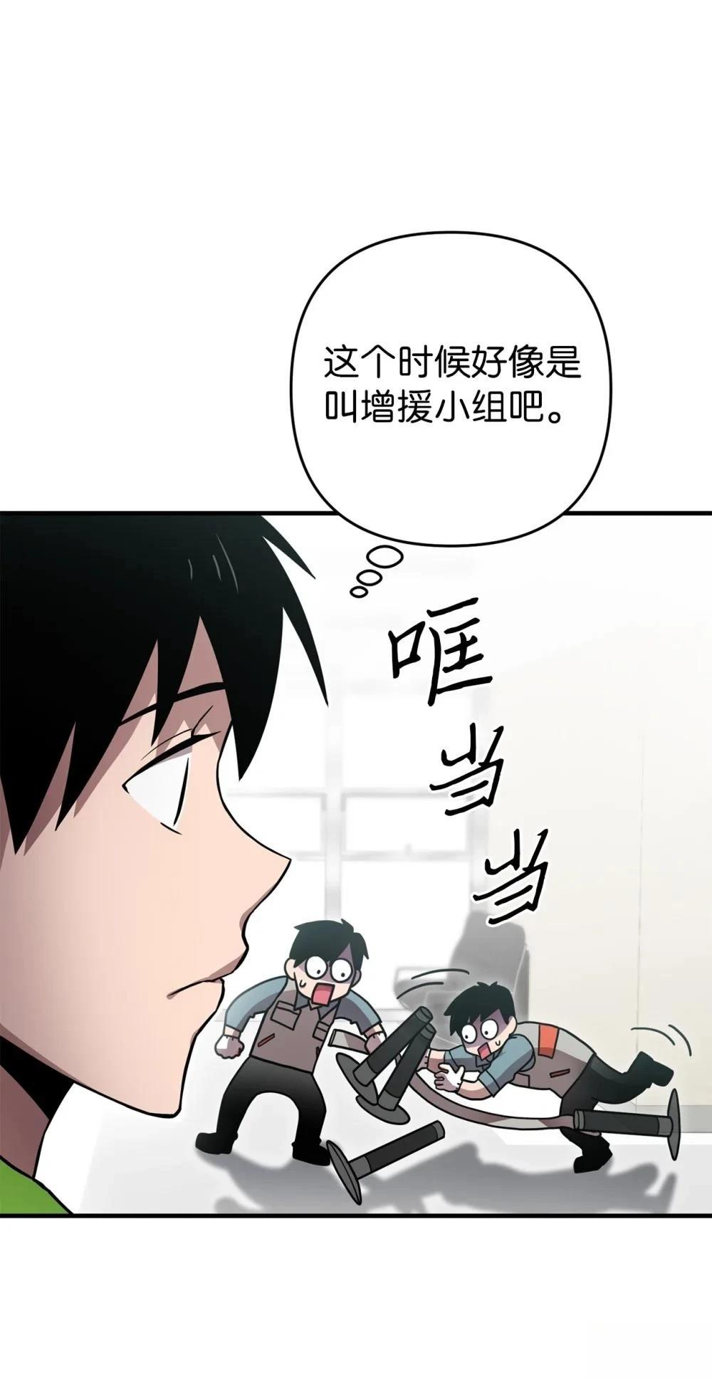 第6话18