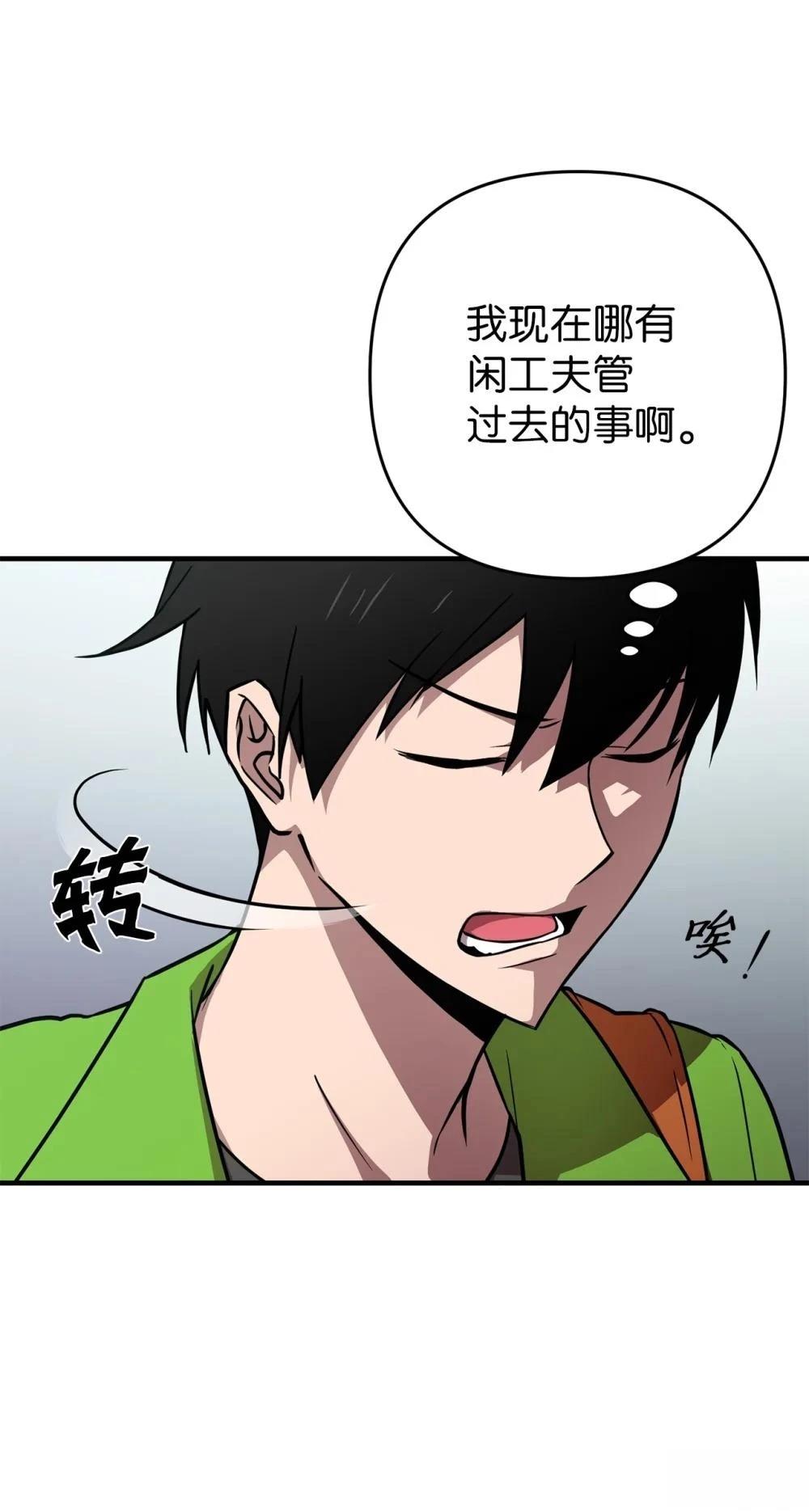 第6话21