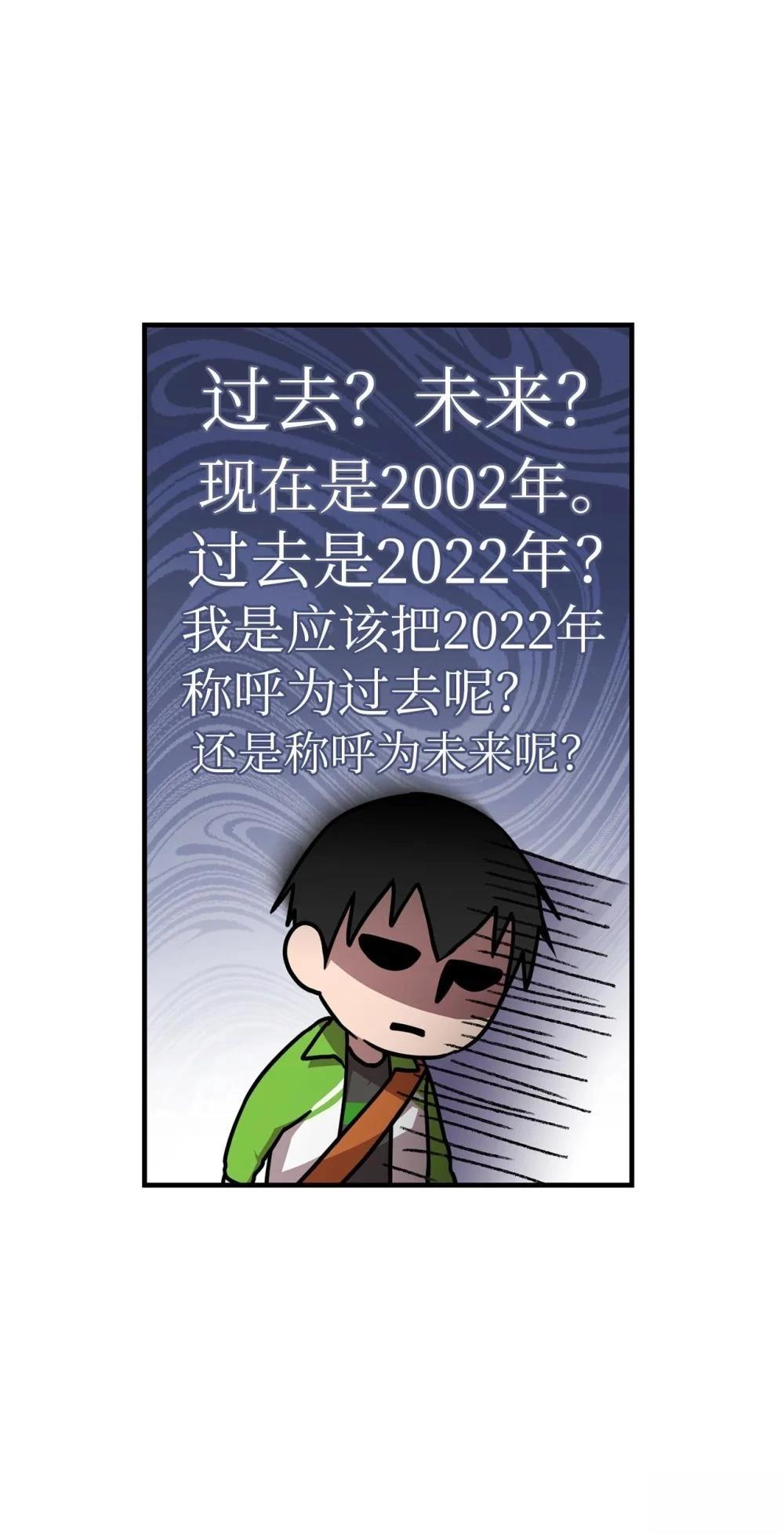 第6话22