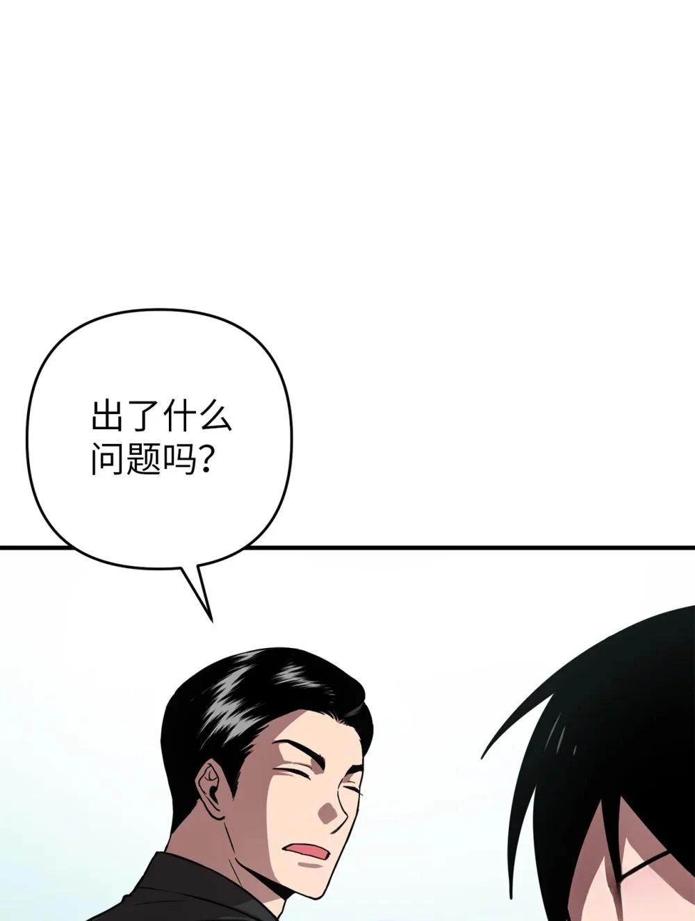 第6话23