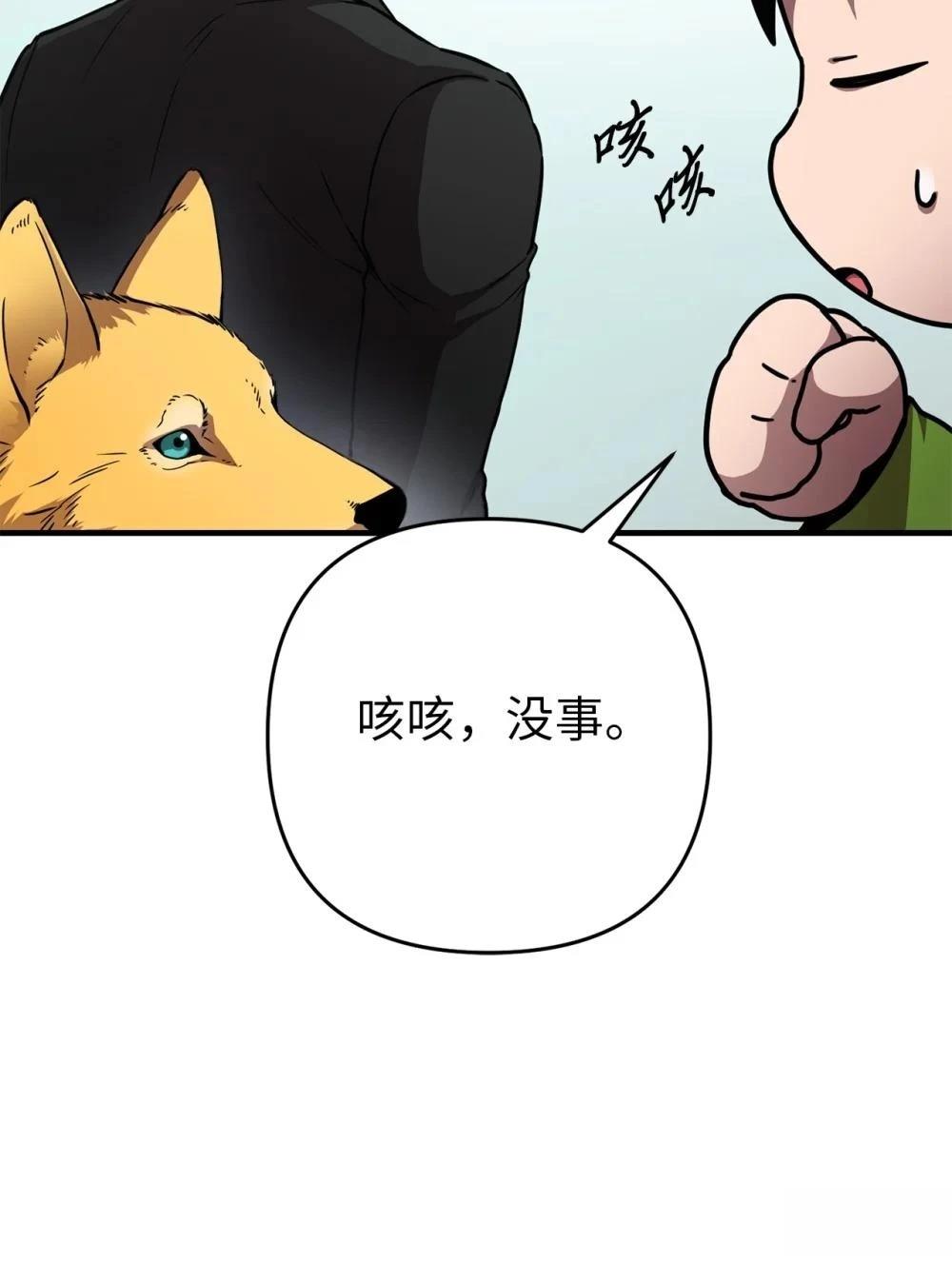 第6话24