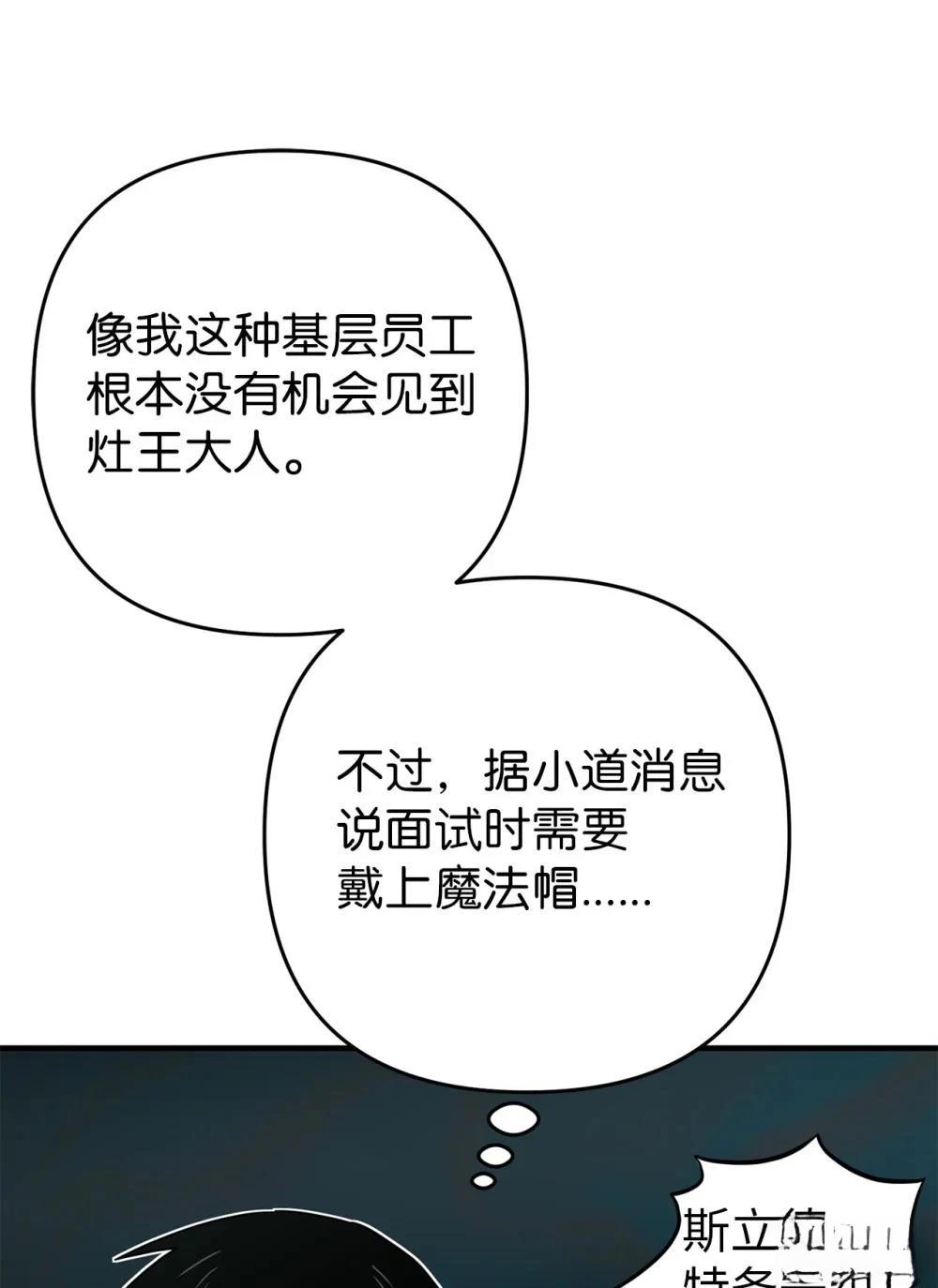 第6话25
