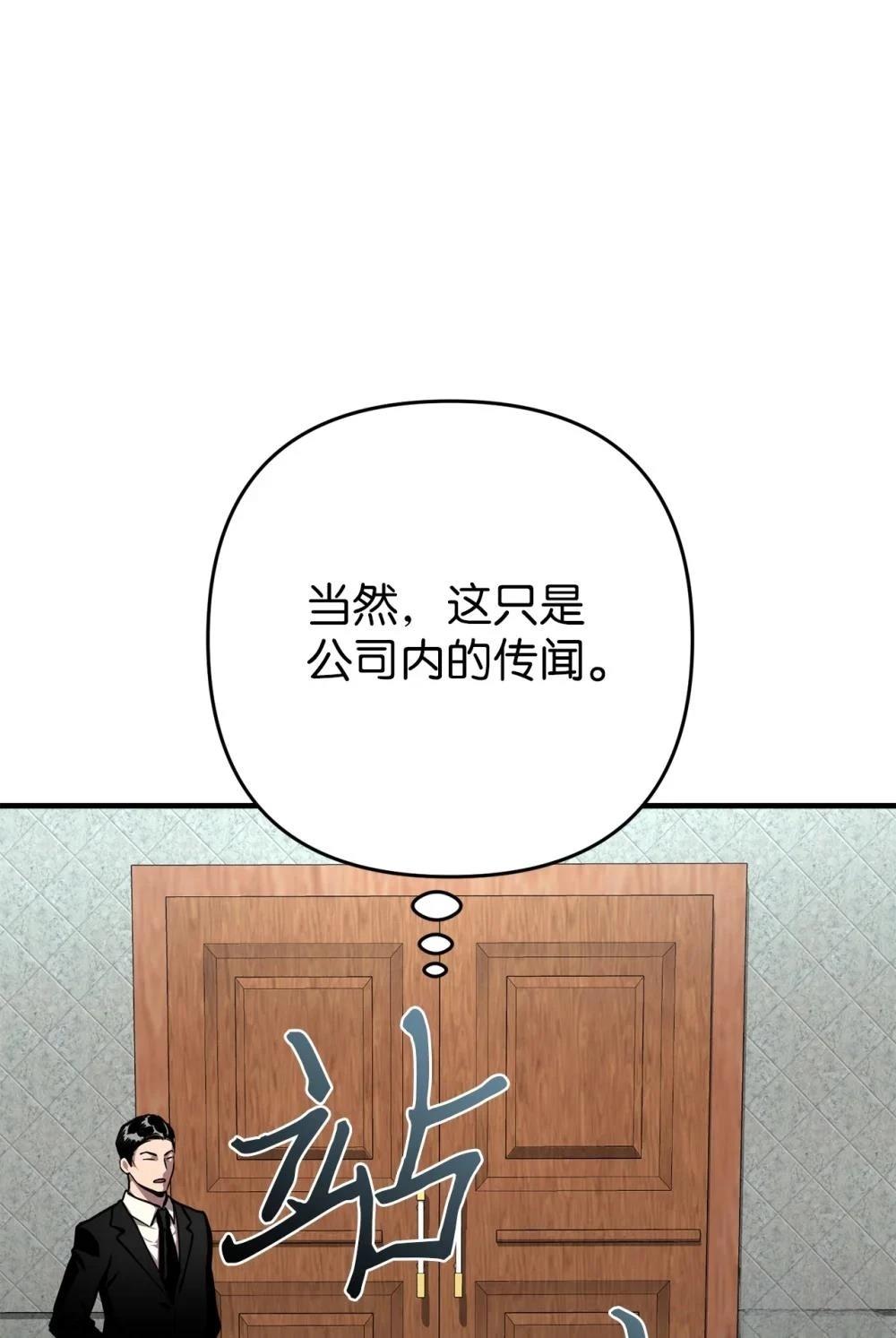 第6话27