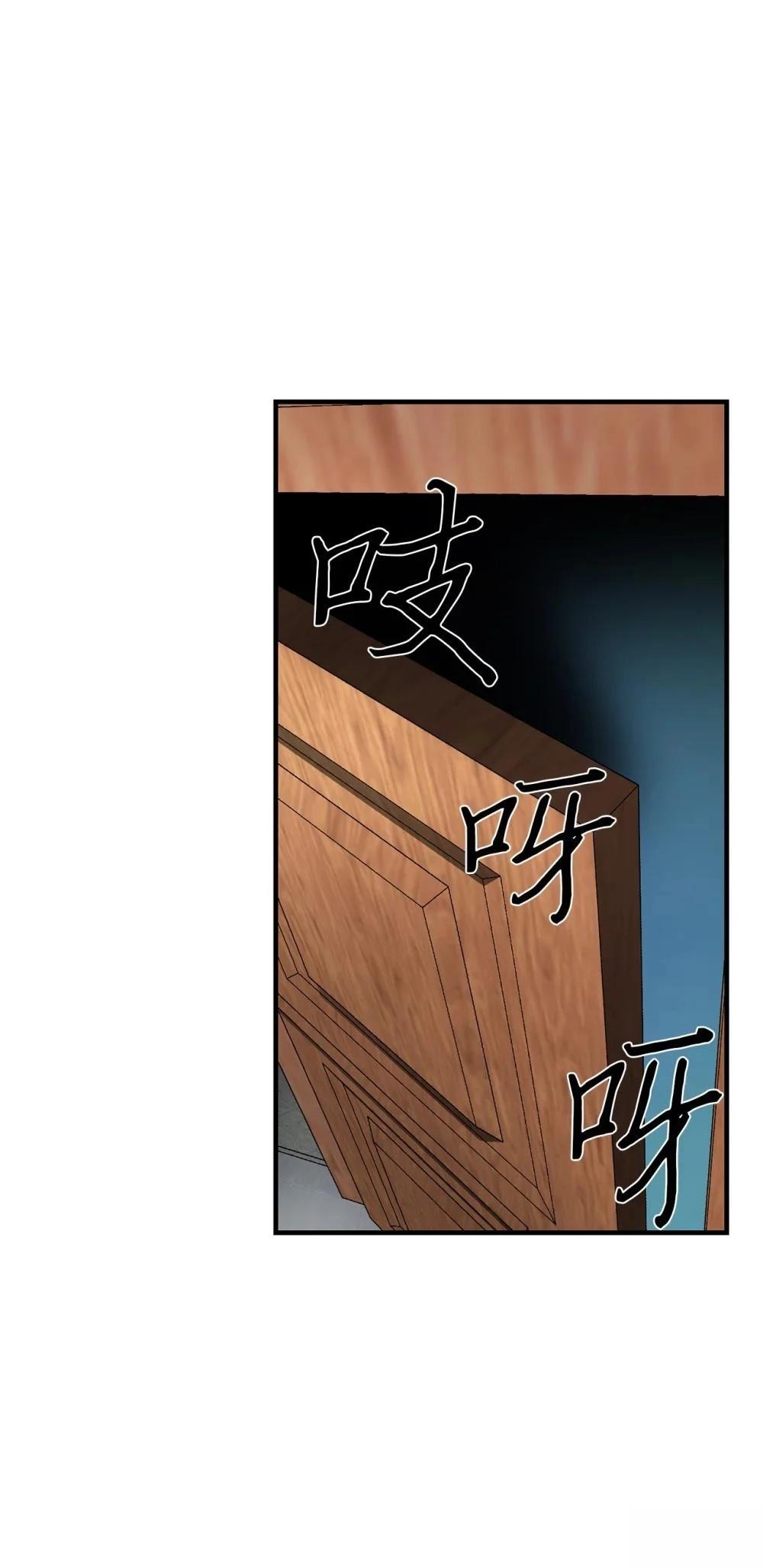 第6话29