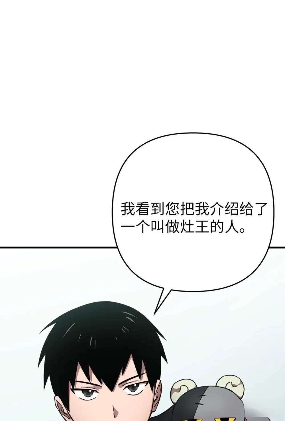第6话3