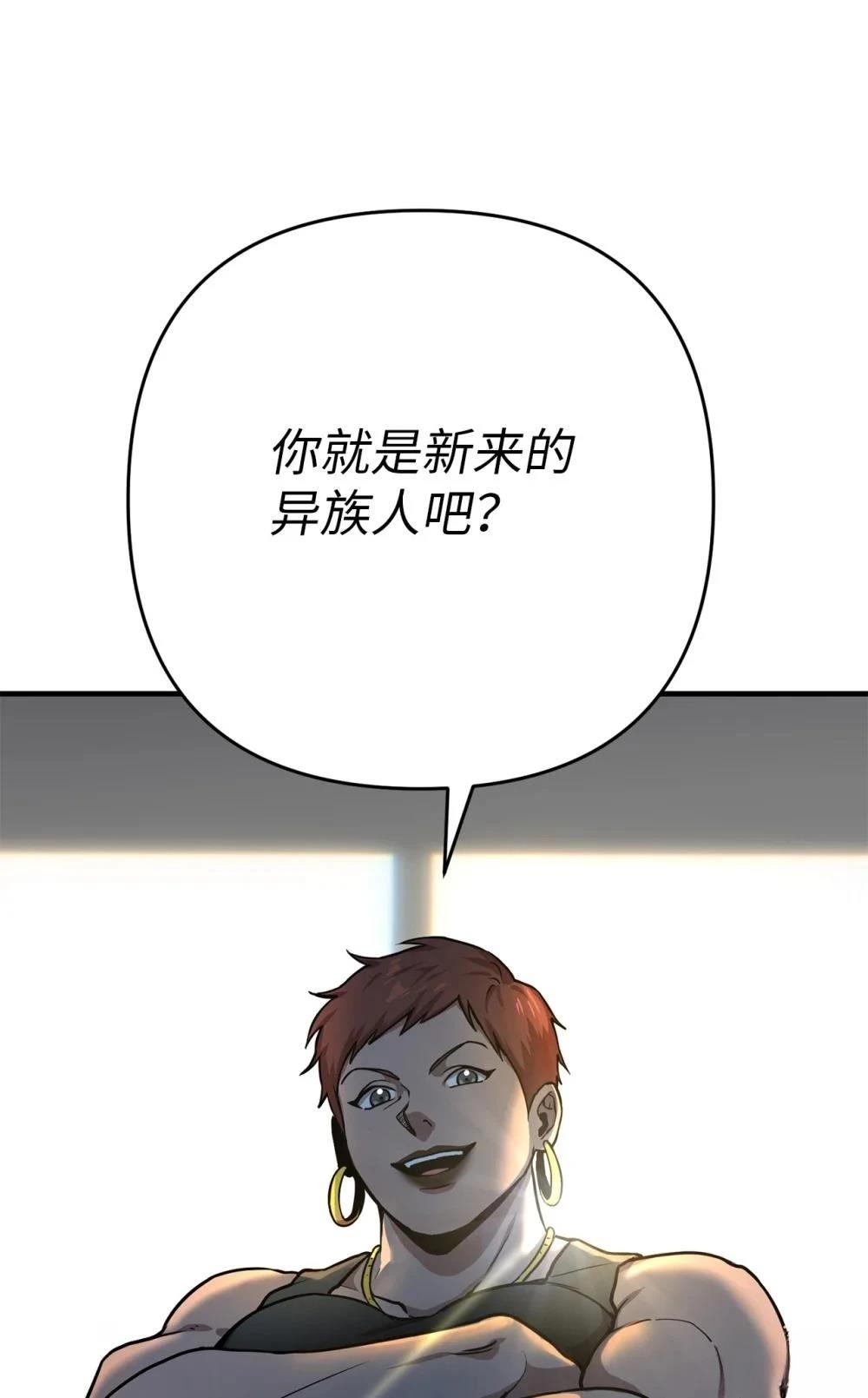 第6话31