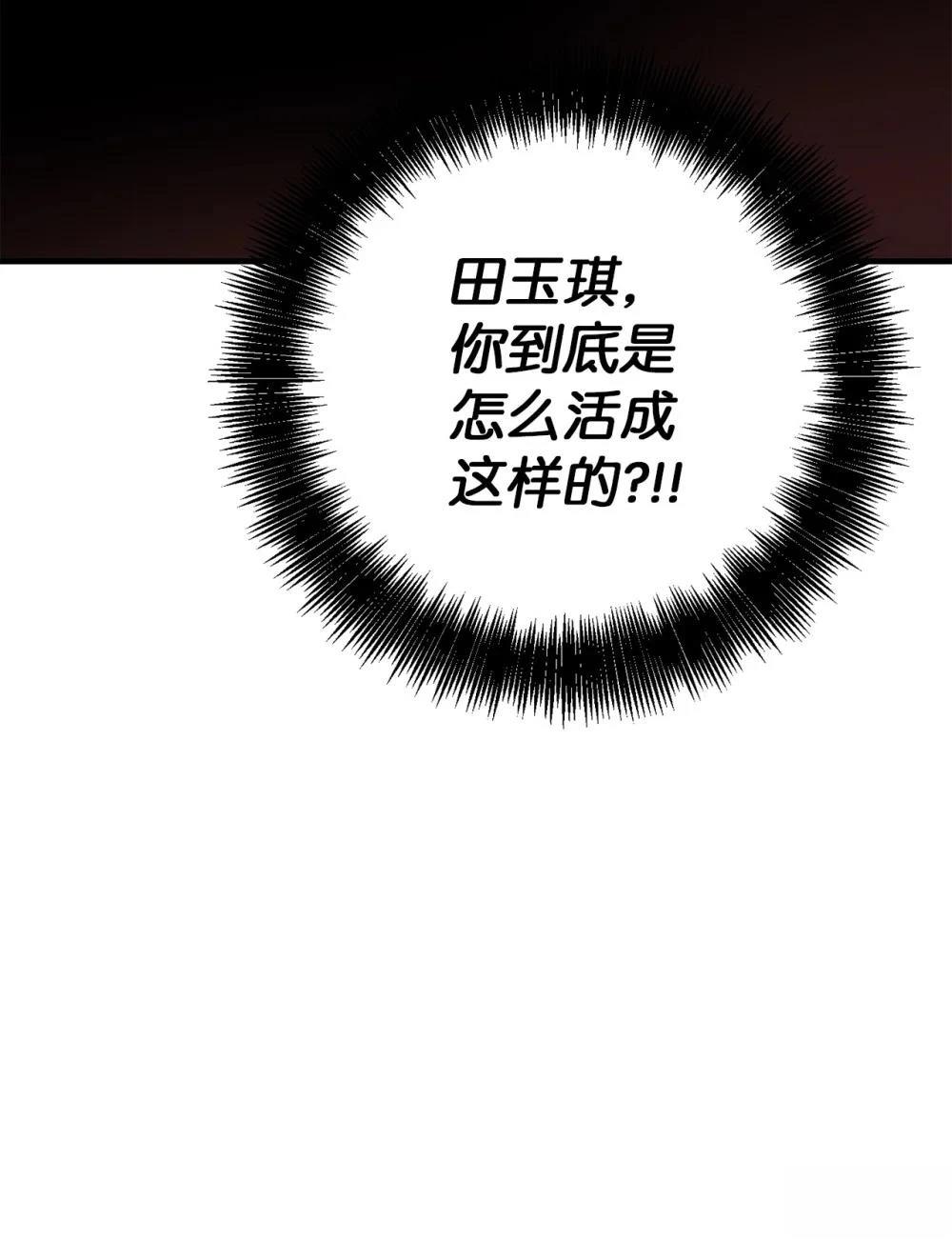 第6话40