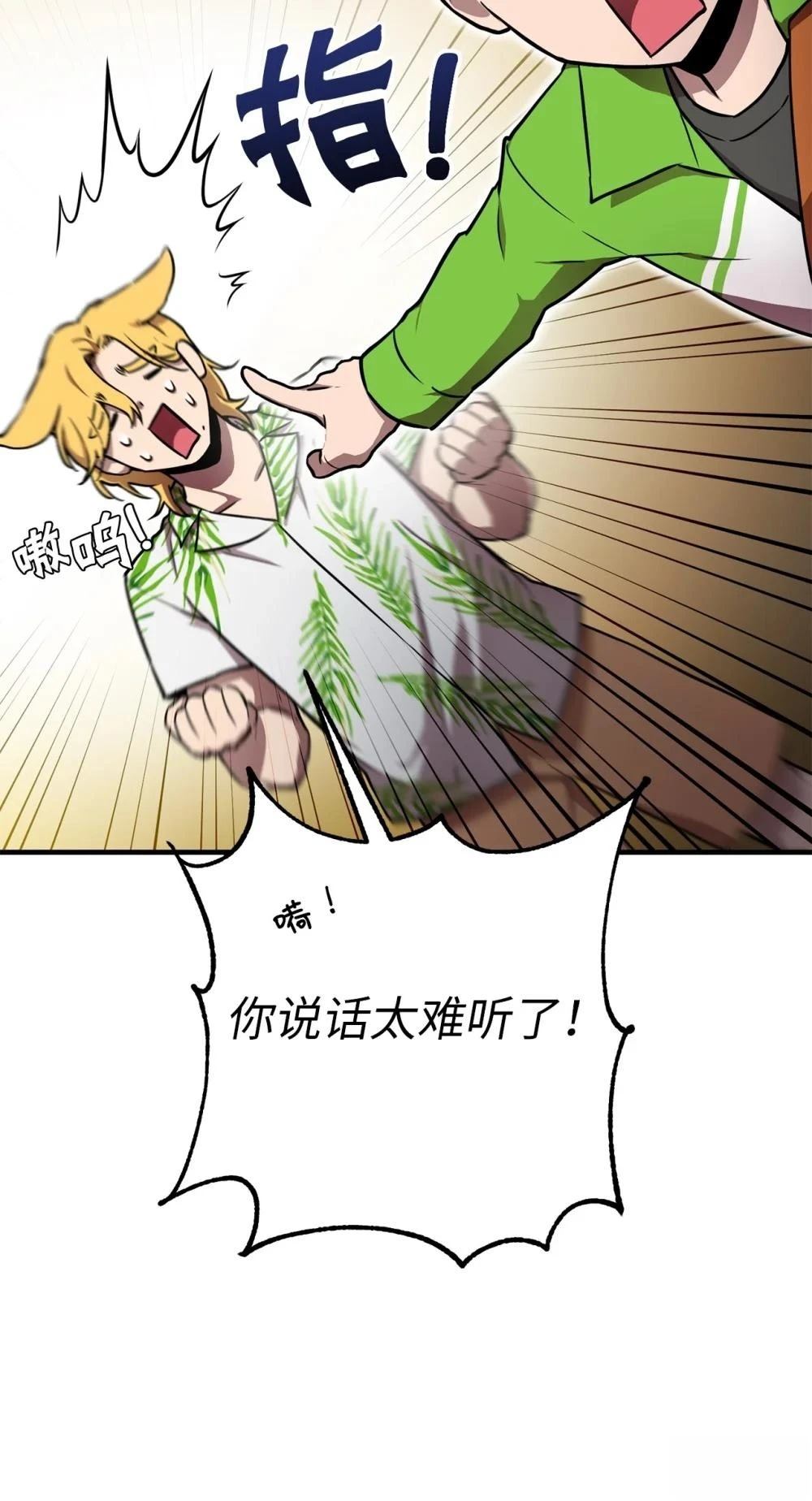 第6话45