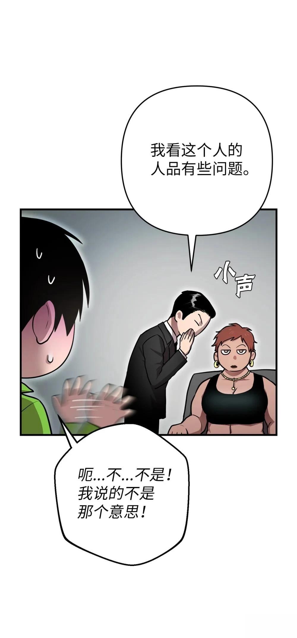 第6话46