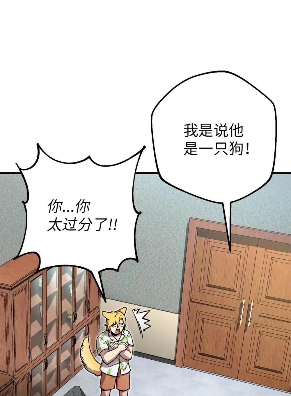 第6话47