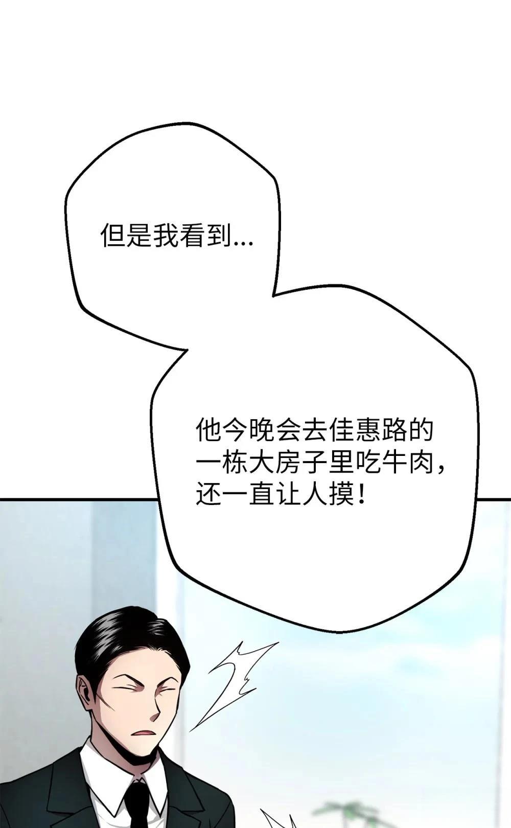 第6话49