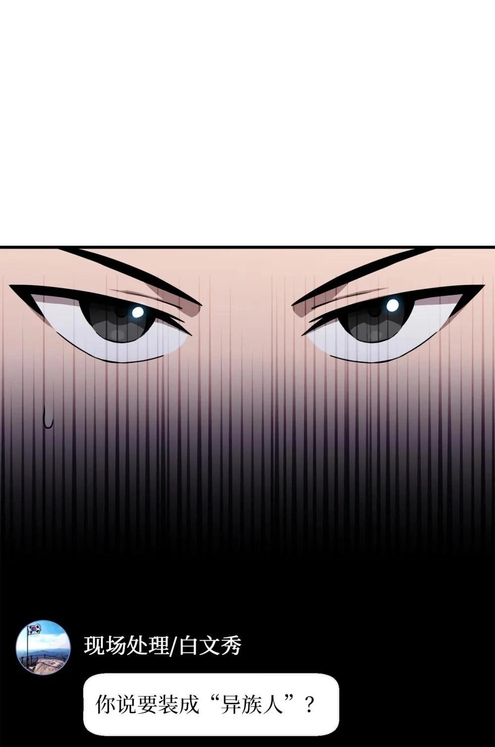 第6话5
