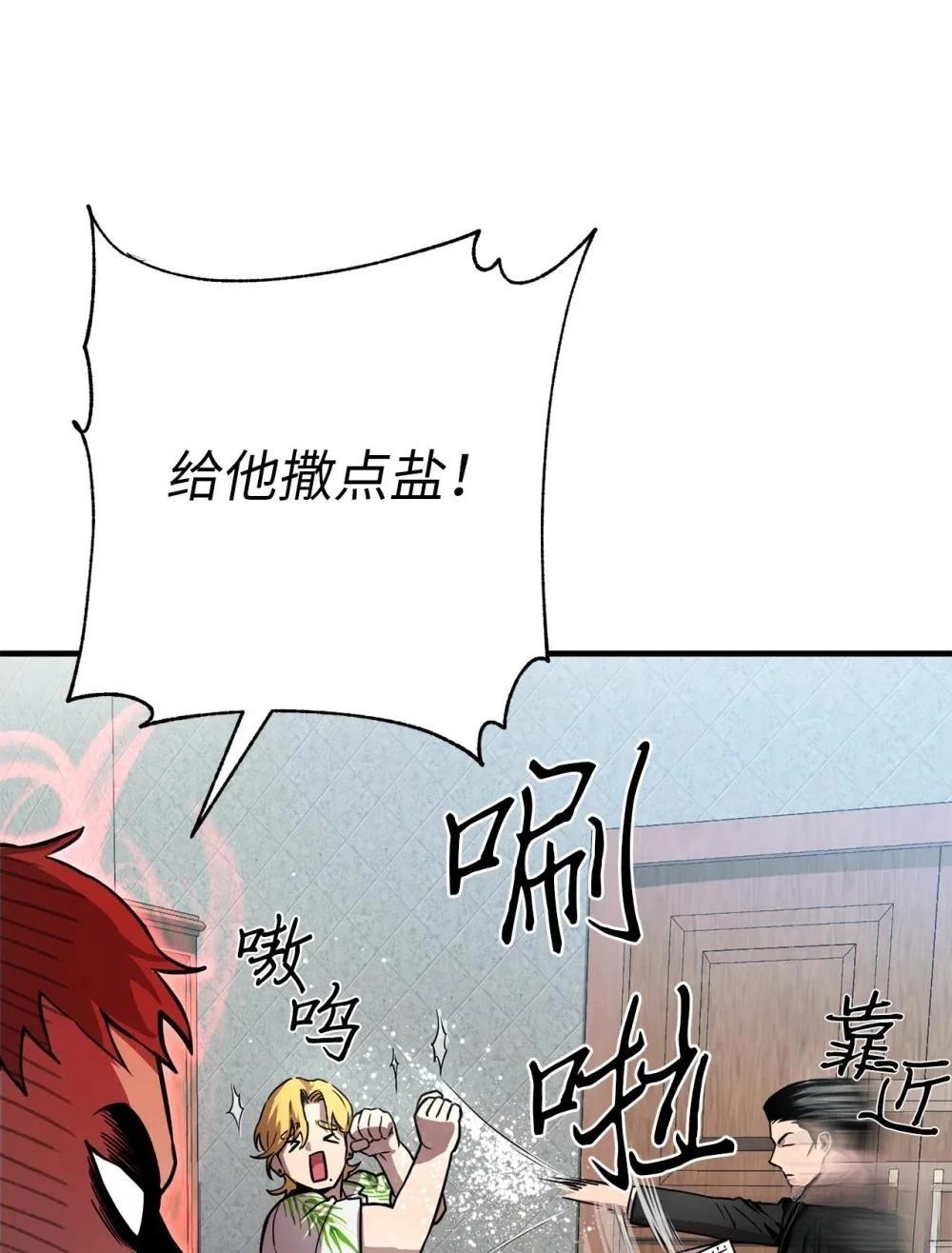 第6话56