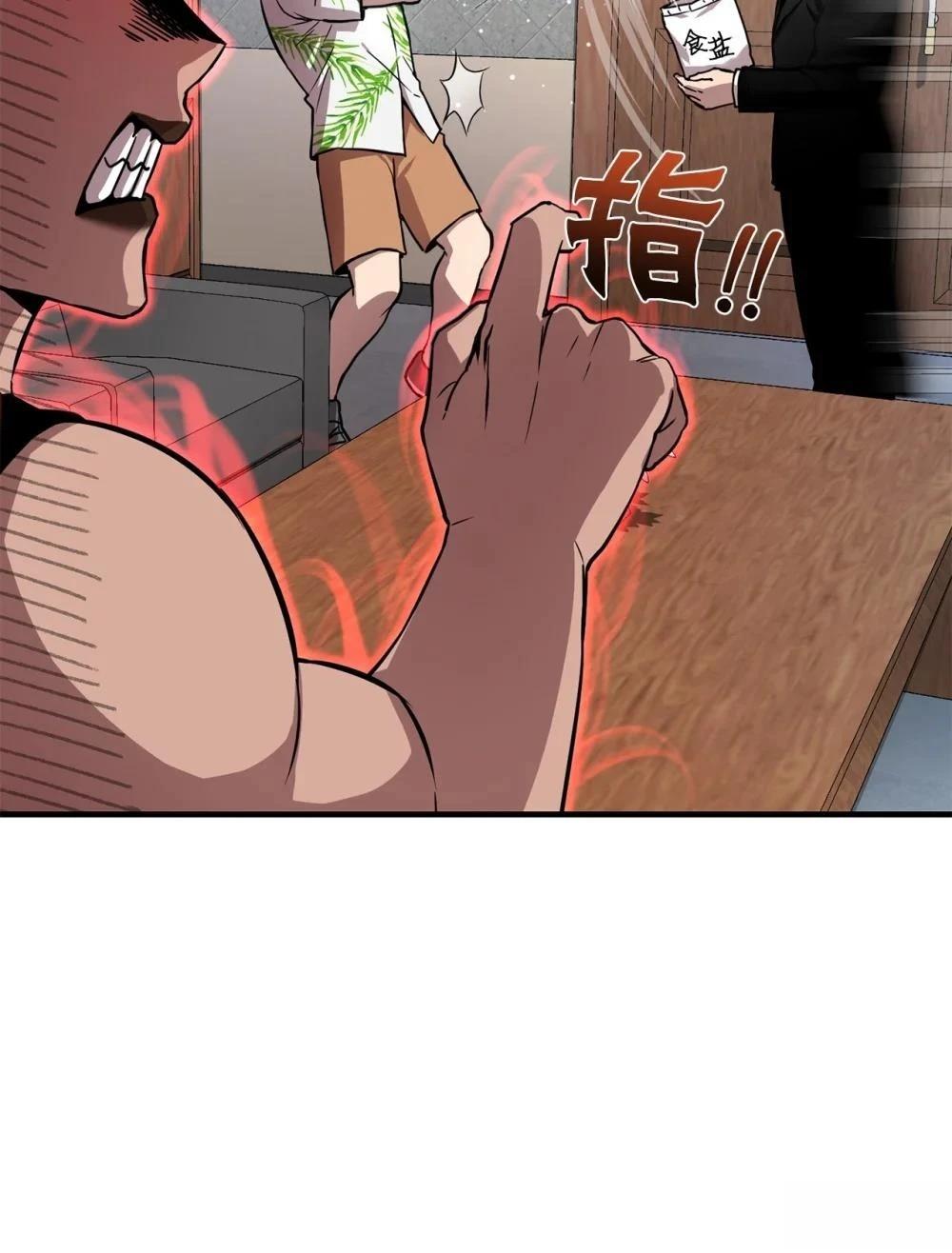 第6话57