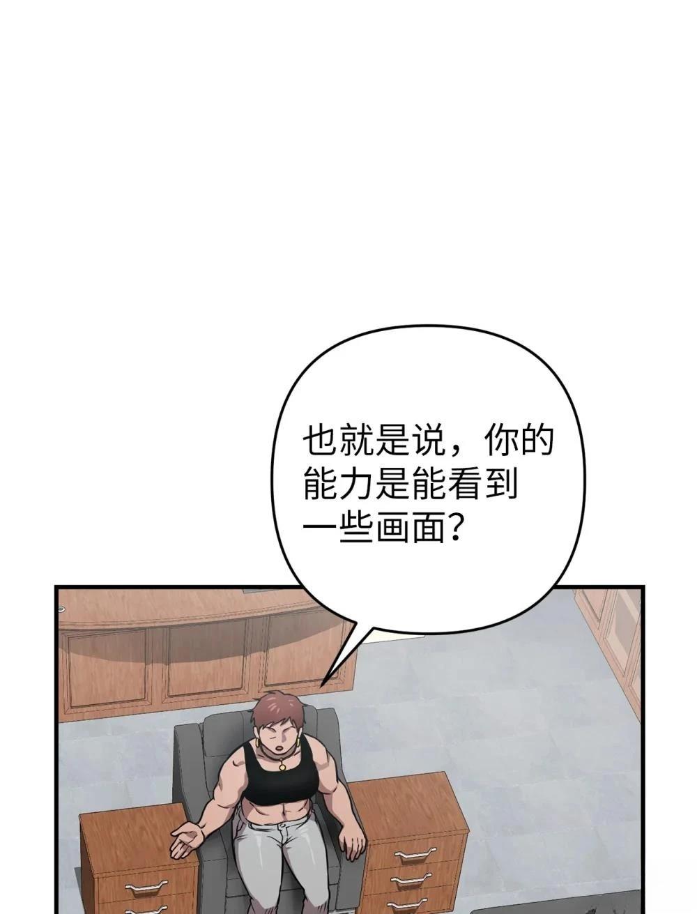 第6话58