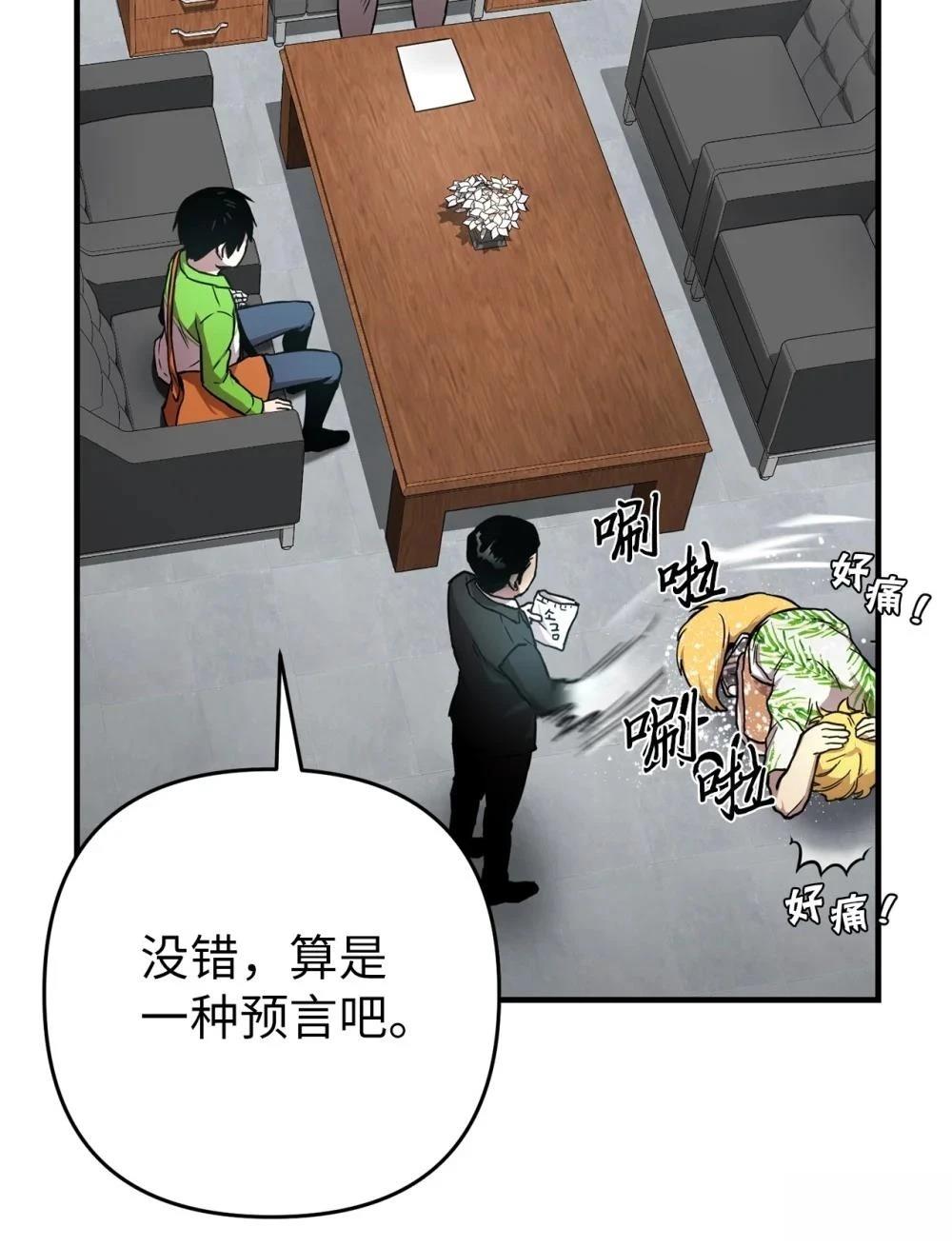第6话59