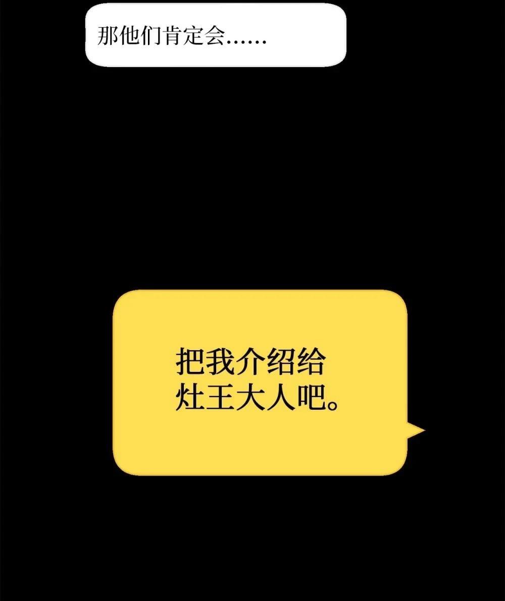 第6话6