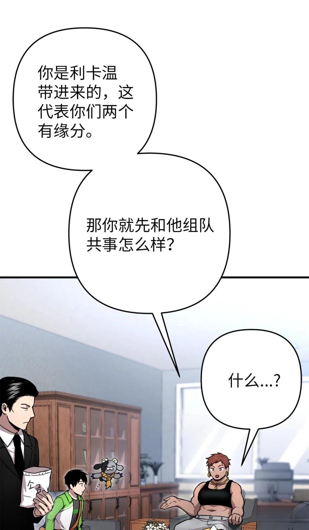 第6话61