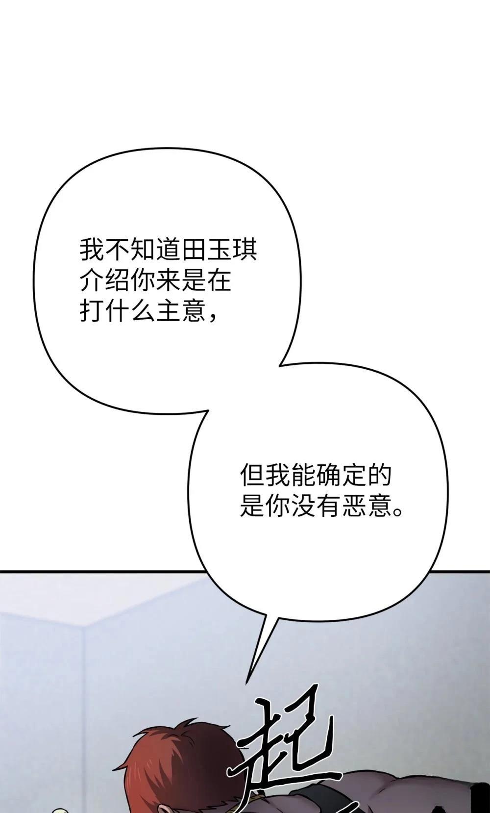 第6话64