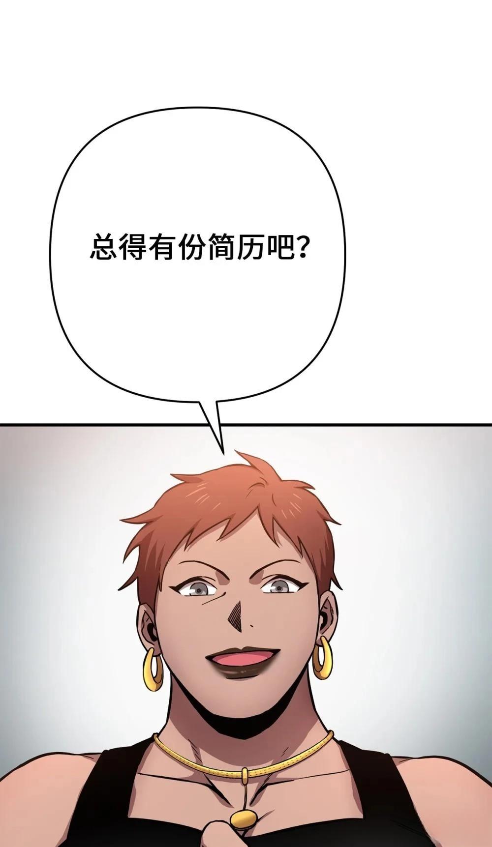第6话66