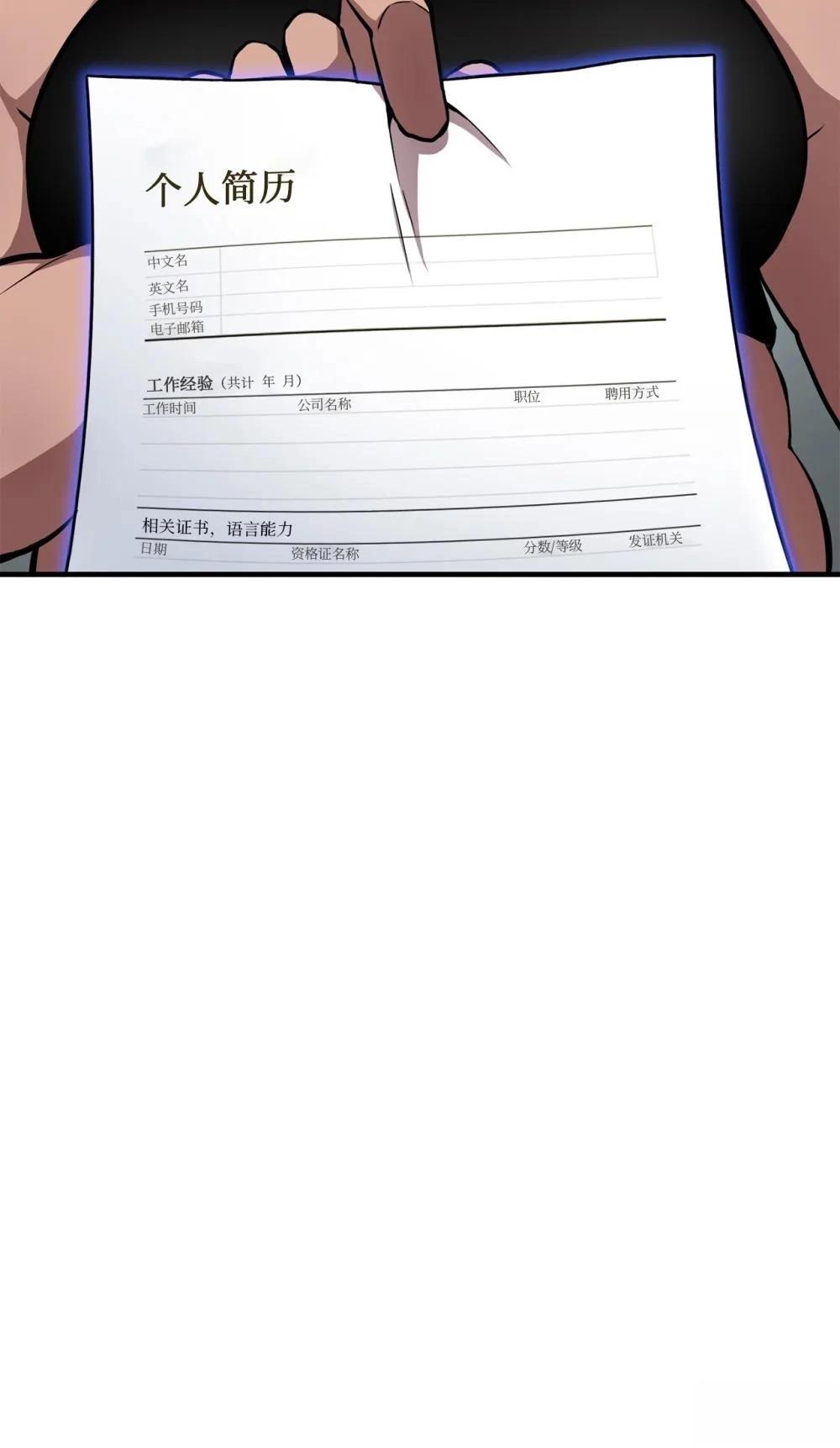 第6话67