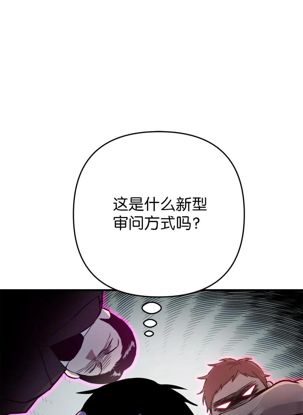 第6话69