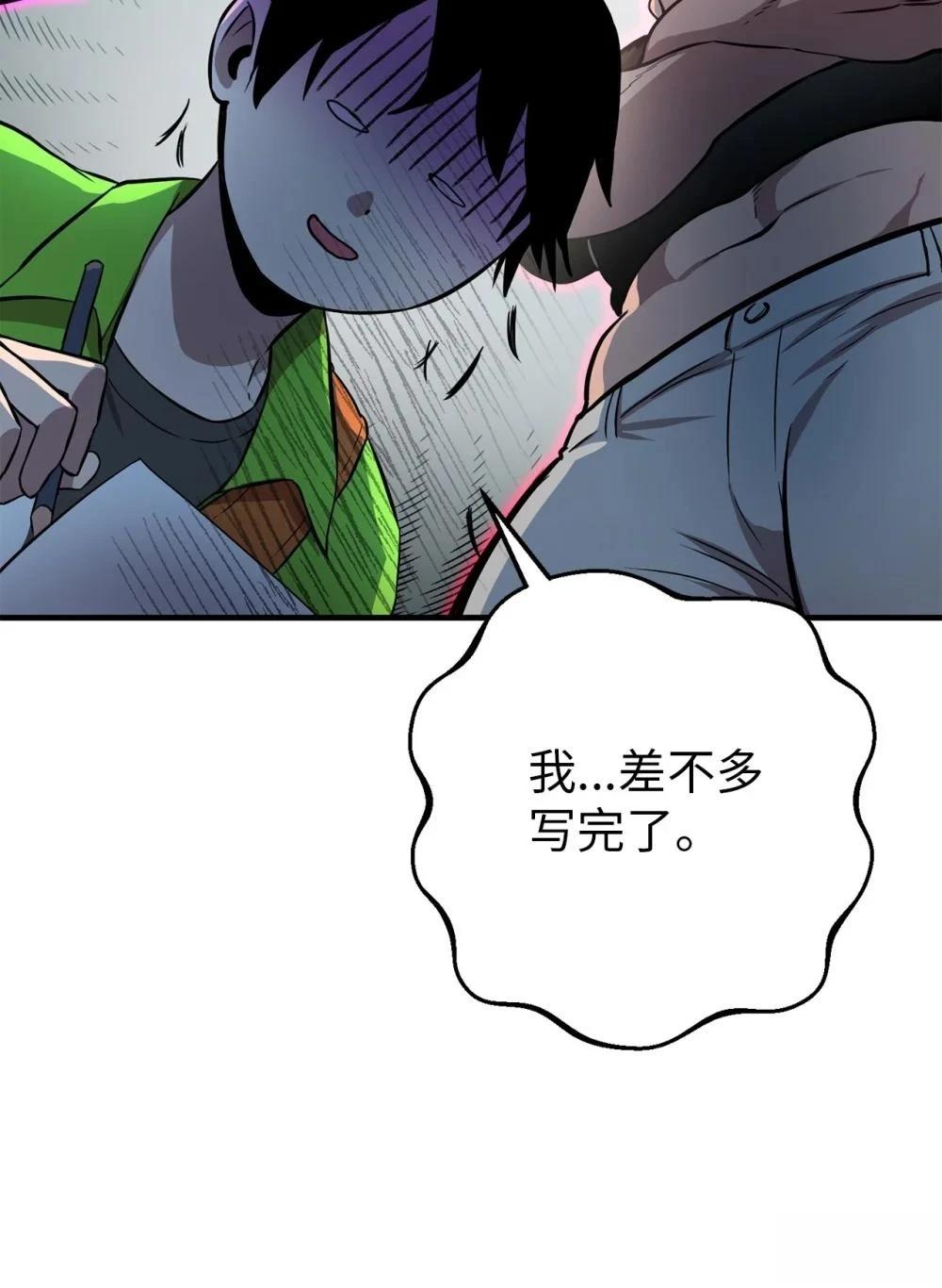 第6话70