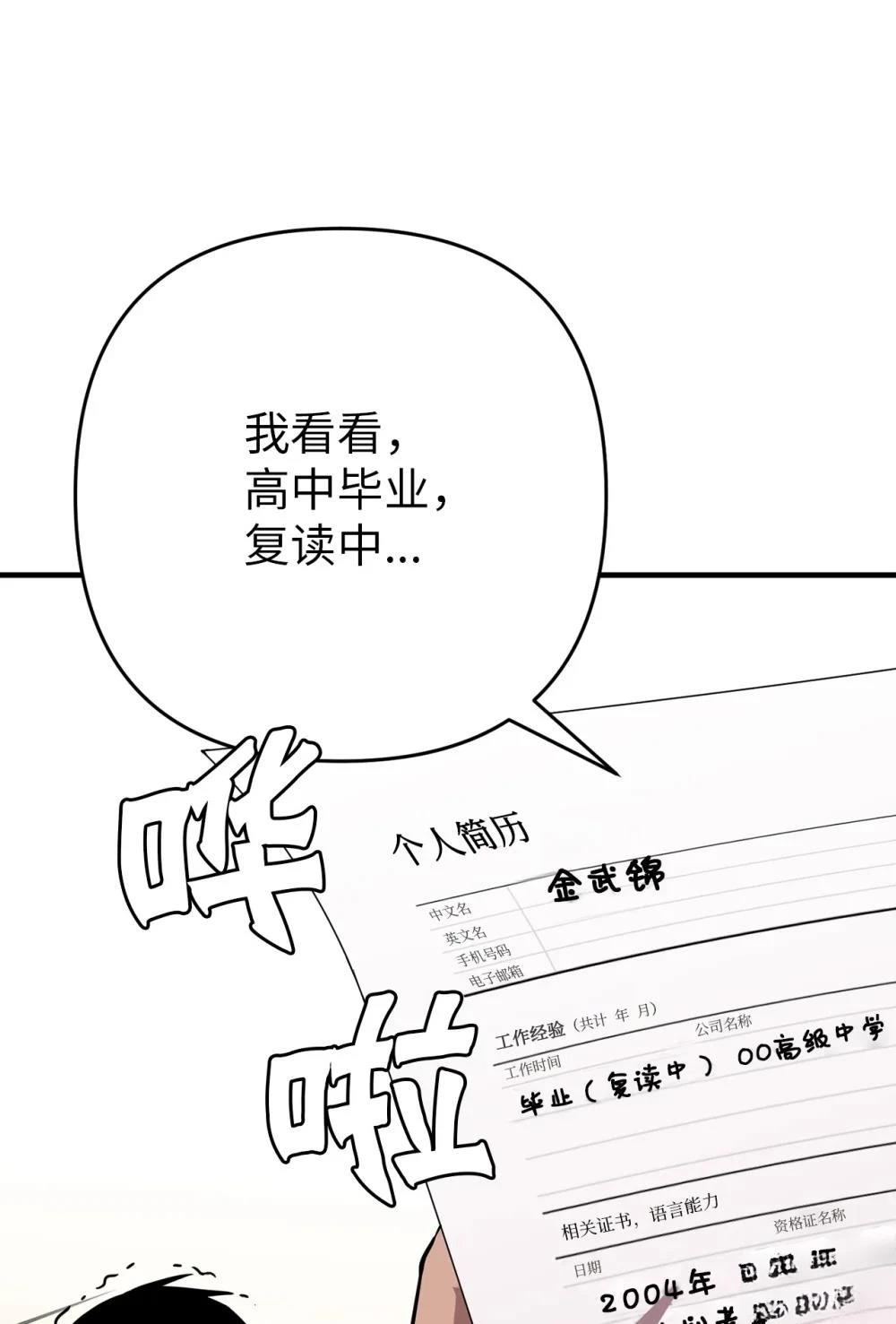 第6话71