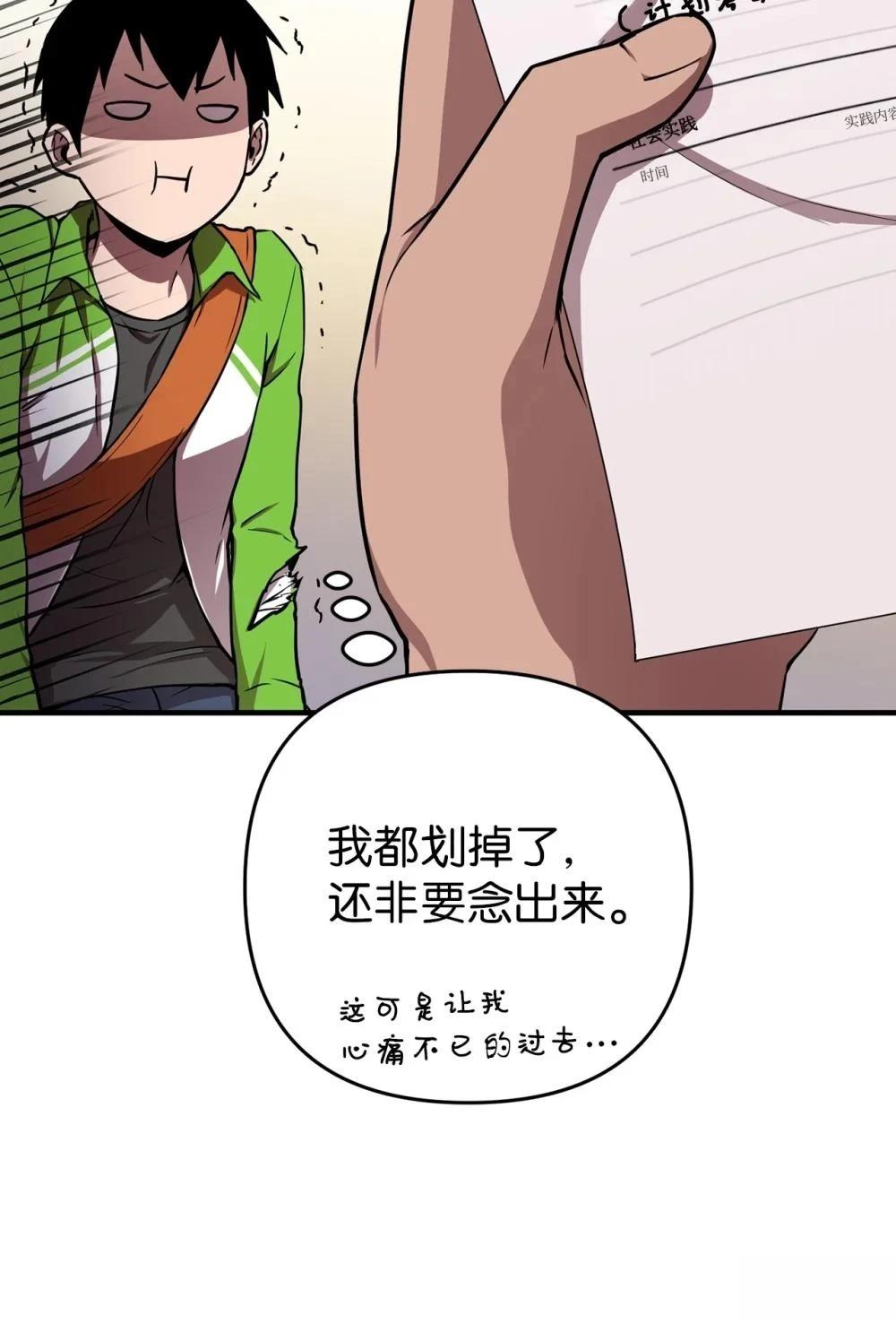 第6话72