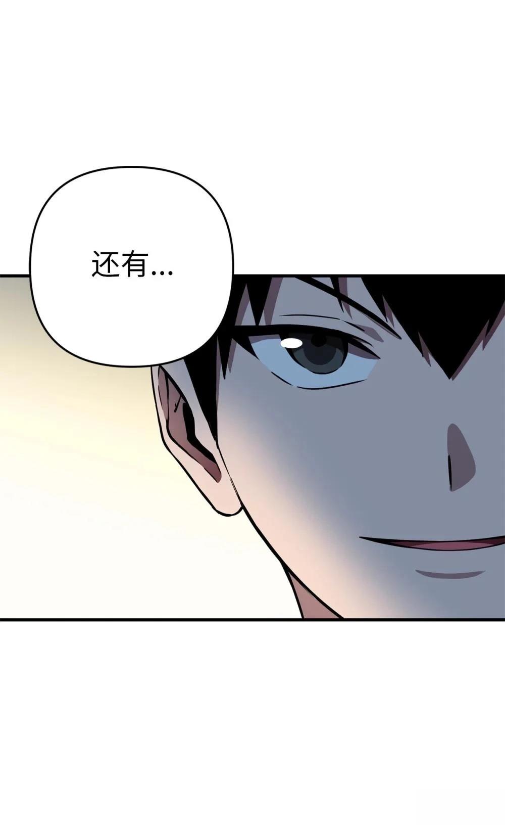 第6话76