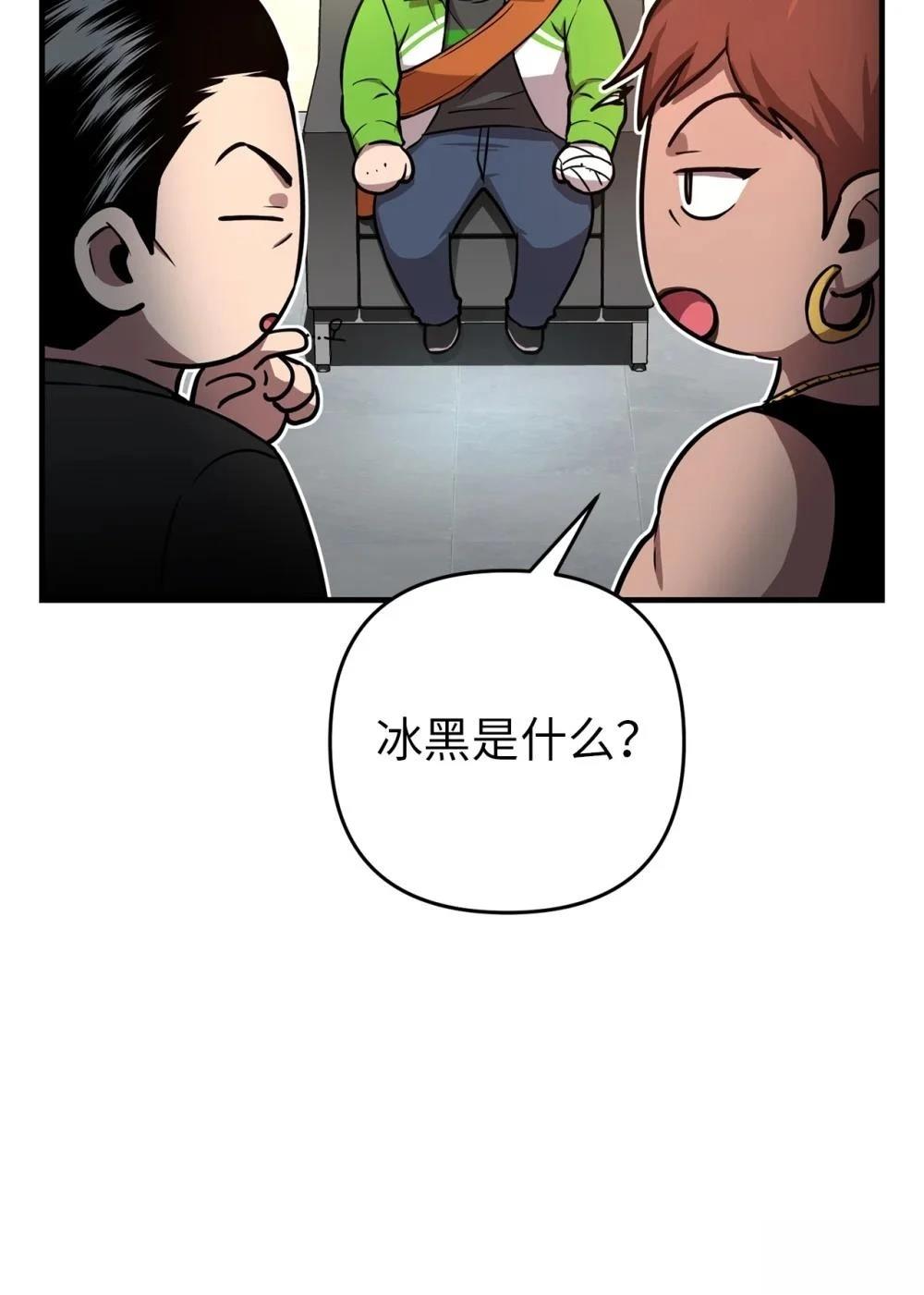 第6话78