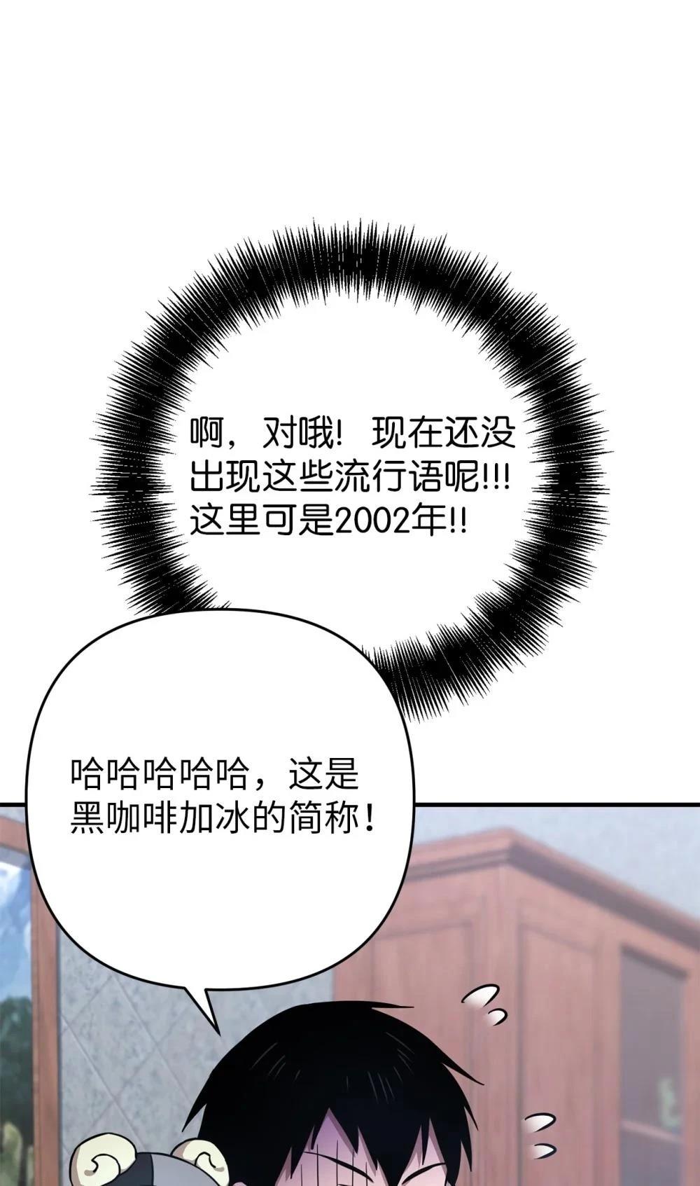 第6话80