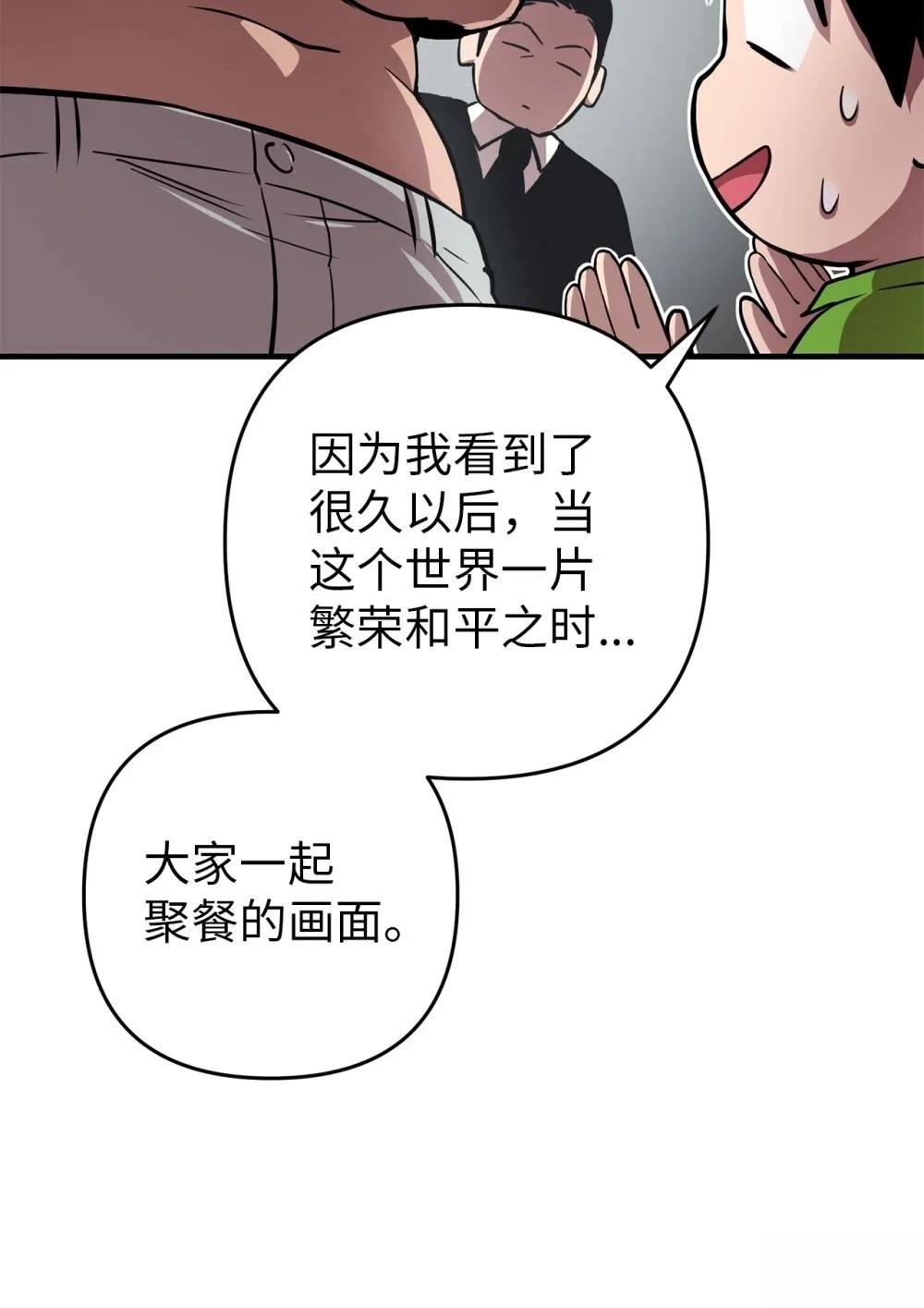 第6话83