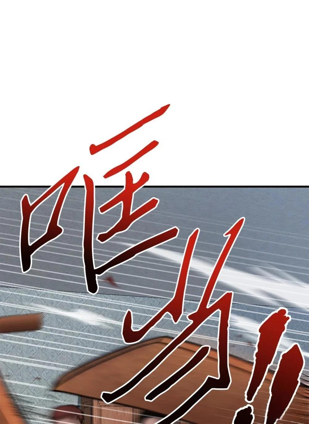 第6话87